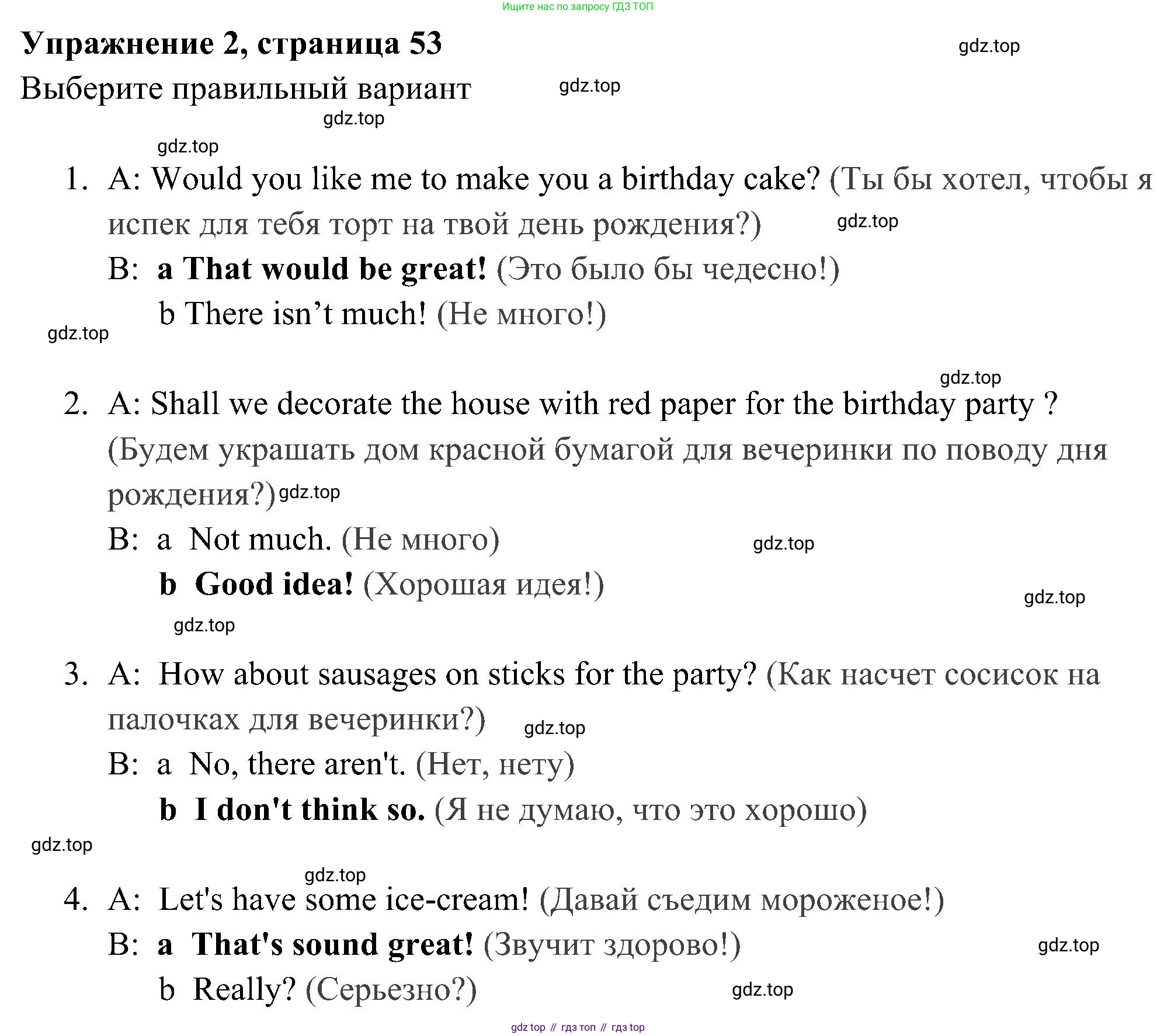 Английский язык (english), 5 класс Рабочая тетрадь (workbook), авторы: Ваулина Юлия Евгеньевна (Vaulina Julia), Дули Дженни (Dooley Jenny), Подоляко Ольга Евгеньевна (Podolyako Olga), Эванс Вирджиния (Evans Virginia), издательство Просвещение, Москва, 2023, жёлтого цвета, страница 53, номер 2, Решение 3 (2023-2027)