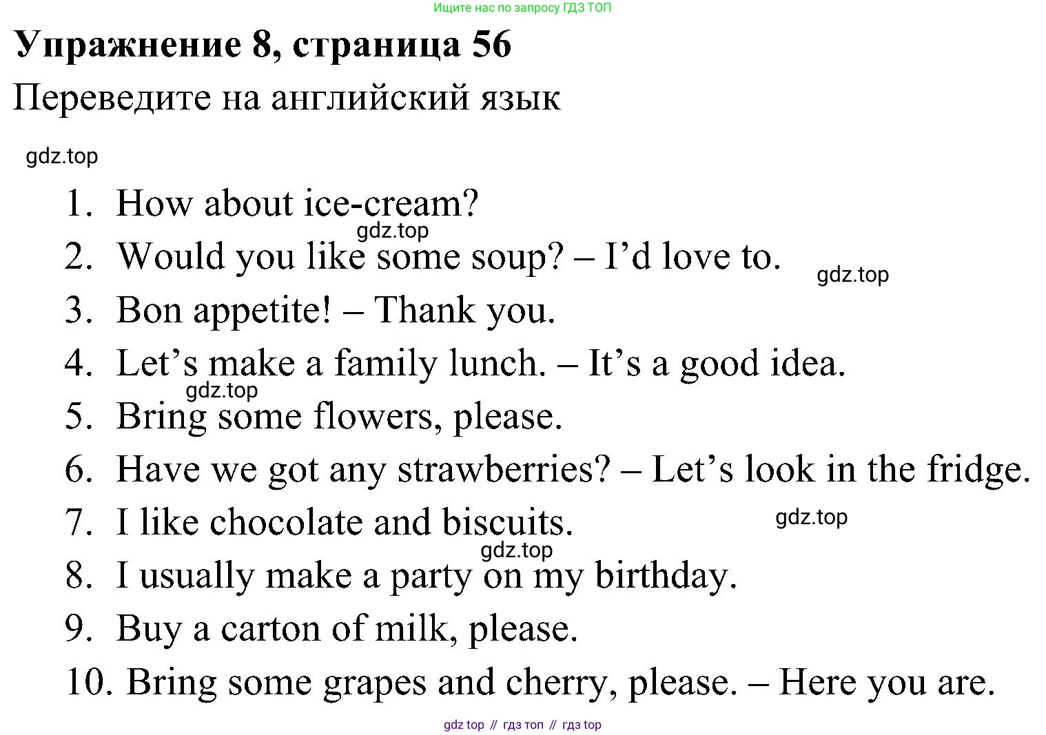 Английский язык (english), 5 класс Рабочая тетрадь (workbook), авторы: Ваулина Юлия Евгеньевна (Vaulina Julia), Дули Дженни (Dooley Jenny), Подоляко Ольга Евгеньевна (Podolyako Olga), Эванс Вирджиния (Evans Virginia), издательство Просвещение, Москва, 2023, жёлтого цвета, страница 56, номер 8, Решение 3 (2023-2027)