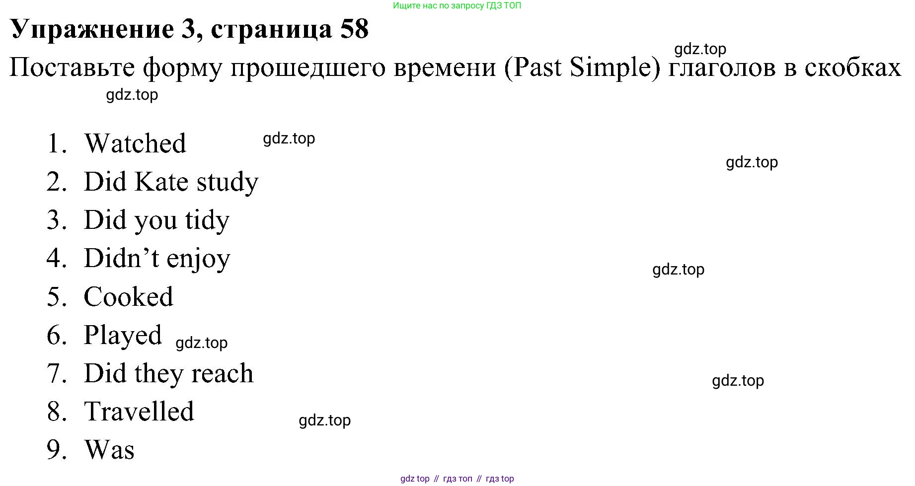 Английский язык (english), 5 класс Рабочая тетрадь (workbook), авторы: Ваулина Юлия Евгеньевна (Vaulina Julia), Дули Дженни (Dooley Jenny), Подоляко Ольга Евгеньевна (Podolyako Olga), Эванс Вирджиния (Evans Virginia), издательство Просвещение, Москва, 2023, жёлтого цвета, страница 58, номер 3, Решение 3 (2023-2027)