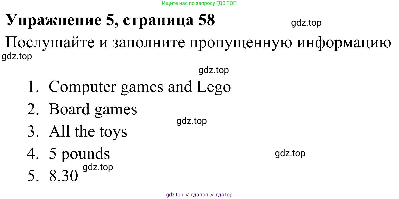 Английский язык (english), 5 класс Рабочая тетрадь (workbook), авторы: Ваулина Юлия Евгеньевна (Vaulina Julia), Дули Дженни (Dooley Jenny), Подоляко Ольга Евгеньевна (Podolyako Olga), Эванс Вирджиния (Evans Virginia), издательство Просвещение, Москва, 2023, жёлтого цвета, страница 58, номер 5, Решение 3 (2023-2027)