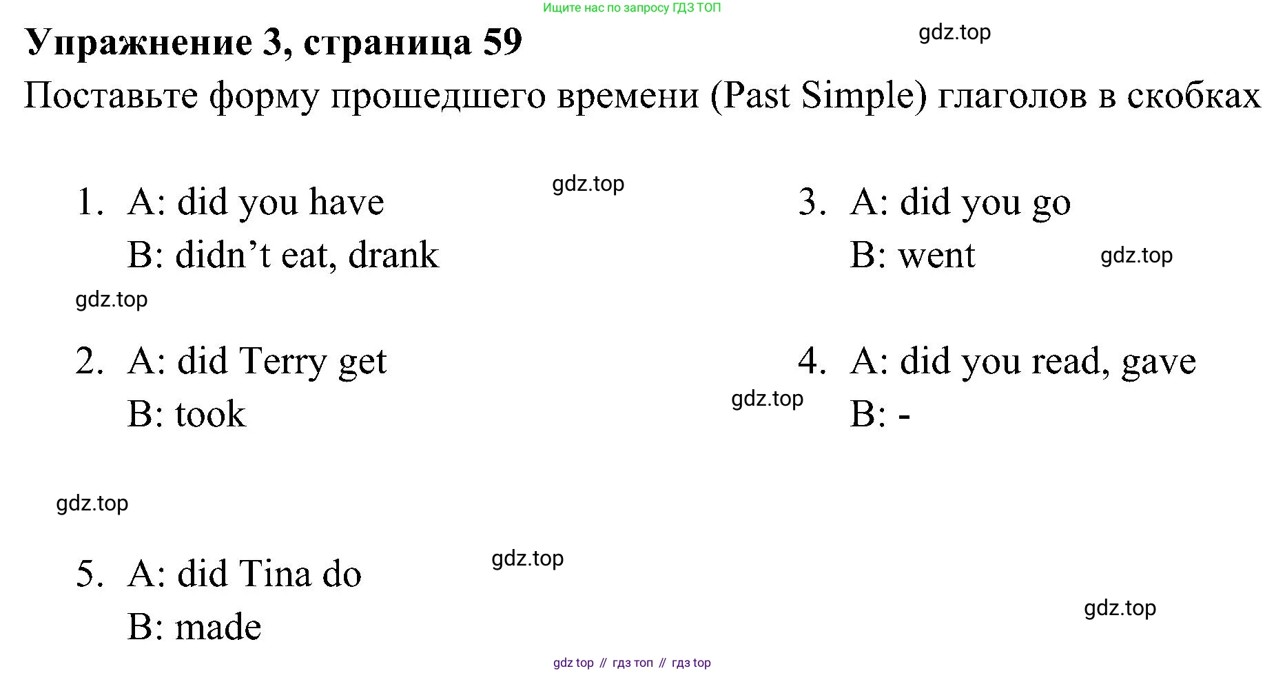 Английский язык (english), 5 класс Рабочая тетрадь (workbook), авторы: Ваулина Юлия Евгеньевна (Vaulina Julia), Дули Дженни (Dooley Jenny), Подоляко Ольга Евгеньевна (Podolyako Olga), Эванс Вирджиния (Evans Virginia), издательство Просвещение, Москва, 2023, жёлтого цвета, страница 59, номер 3, Решение 3 (2023-2027)