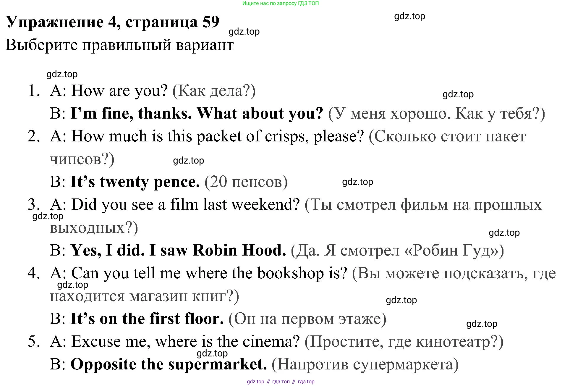 Английский язык (english), 5 класс Рабочая тетрадь (workbook), авторы: Ваулина Юлия Евгеньевна (Vaulina Julia), Дули Дженни (Dooley Jenny), Подоляко Ольга Евгеньевна (Podolyako Olga), Эванс Вирджиния (Evans Virginia), издательство Просвещение, Москва, 2023, жёлтого цвета, страница 59, номер 4, Решение 3 (2023-2027)