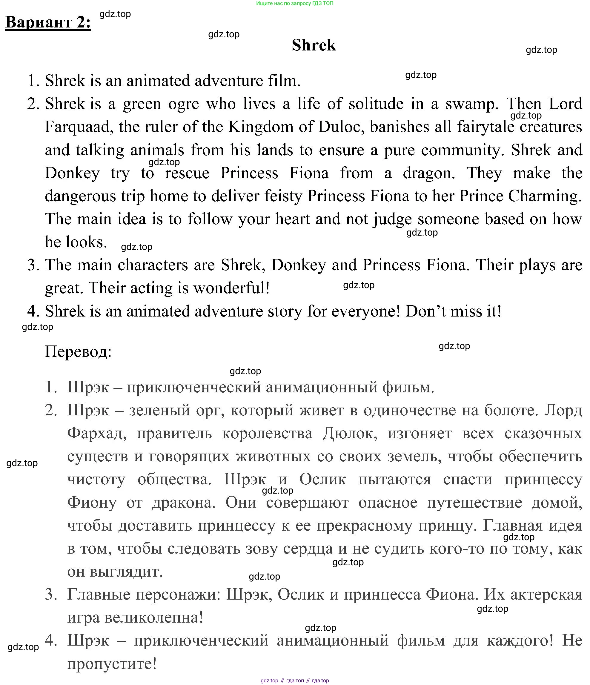 Английский язык (english), 5 класс Рабочая тетрадь (workbook), авторы: Ваулина Юлия Евгеньевна (Vaulina Julia), Дули Дженни (Dooley Jenny), Подоляко Ольга Евгеньевна (Podolyako Olga), Эванс Вирджиния (Evans Virginia), издательство Просвещение, Москва, 2023, жёлтого цвета, страница 60, номер 3, Решение 3 (2023-2027) (продолжение 2)