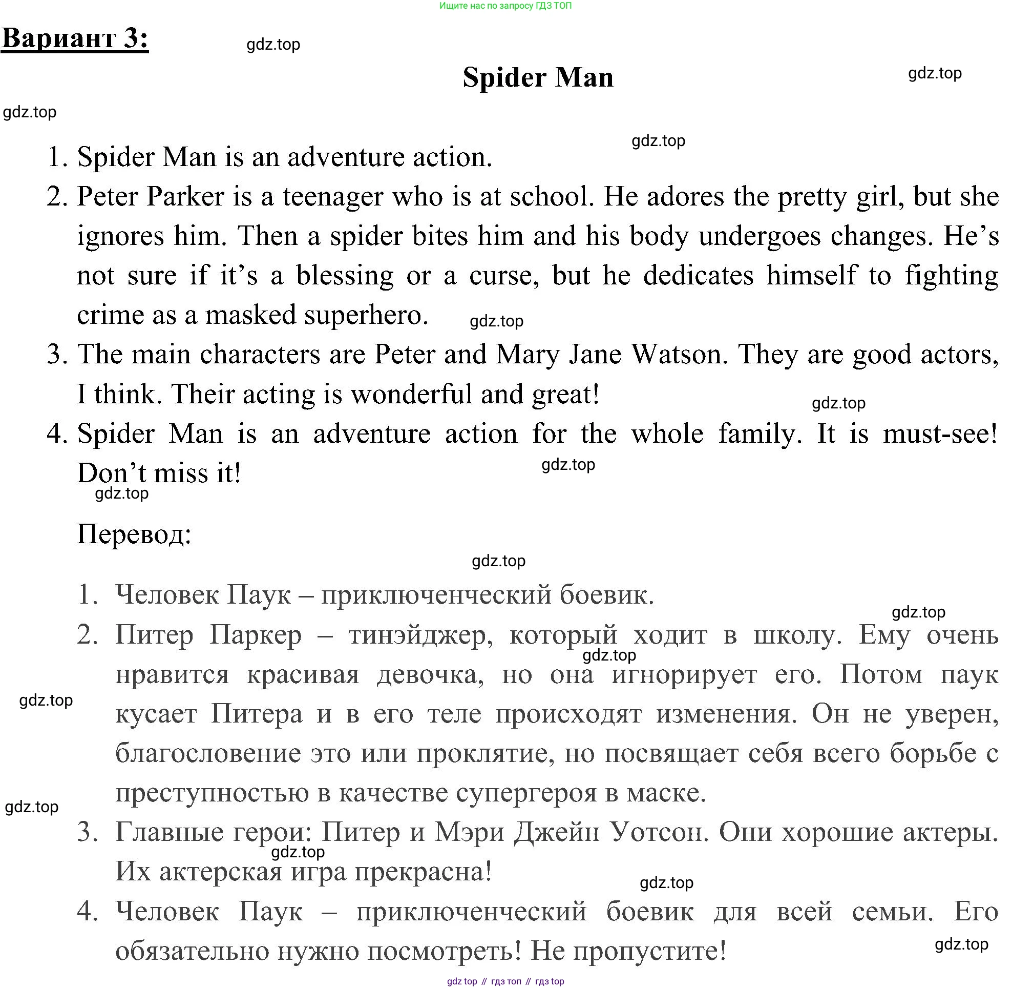 Английский язык (english), 5 класс Рабочая тетрадь (workbook), авторы: Ваулина Юлия Евгеньевна (Vaulina Julia), Дули Дженни (Dooley Jenny), Подоляко Ольга Евгеньевна (Podolyako Olga), Эванс Вирджиния (Evans Virginia), издательство Просвещение, Москва, 2023, жёлтого цвета, страница 60, номер 3, Решение 3 (2023-2027) (продолжение 3)