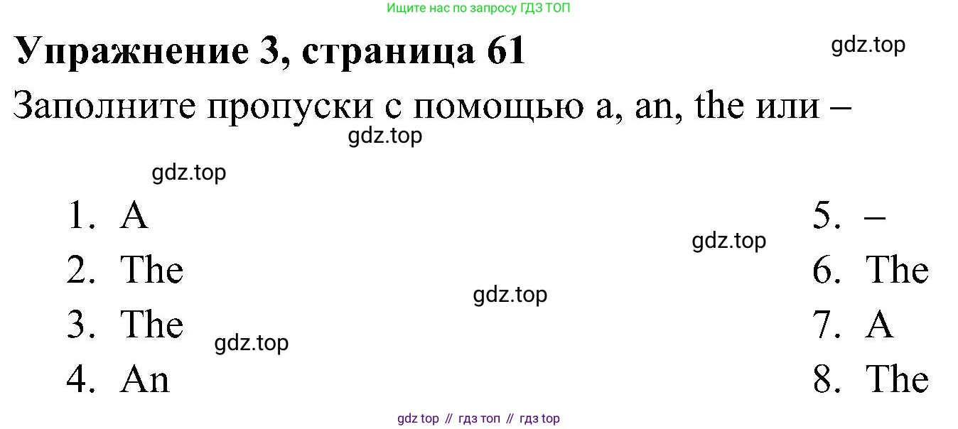 Английский язык (english), 5 класс Рабочая тетрадь (workbook), авторы: Ваулина Юлия Евгеньевна (Vaulina Julia), Дули Дженни (Dooley Jenny), Подоляко Ольга Евгеньевна (Podolyako Olga), Эванс Вирджиния (Evans Virginia), издательство Просвещение, Москва, 2023, жёлтого цвета, страница 61, номер 3, Решение 3 (2023-2027)