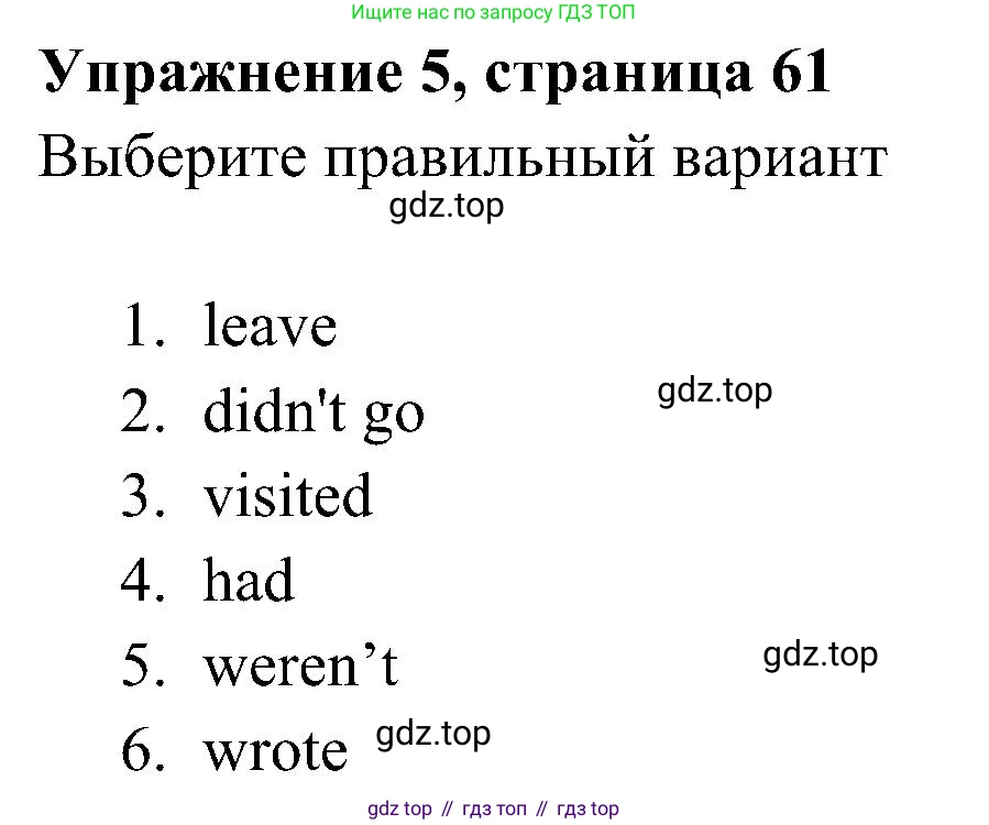 Английский язык (english), 5 класс Рабочая тетрадь (workbook), авторы: Ваулина Юлия Евгеньевна (Vaulina Julia), Дули Дженни (Dooley Jenny), Подоляко Ольга Евгеньевна (Podolyako Olga), Эванс Вирджиния (Evans Virginia), издательство Просвещение, Москва, 2023, жёлтого цвета, страница 61, номер 5, Решение 3 (2023-2027)