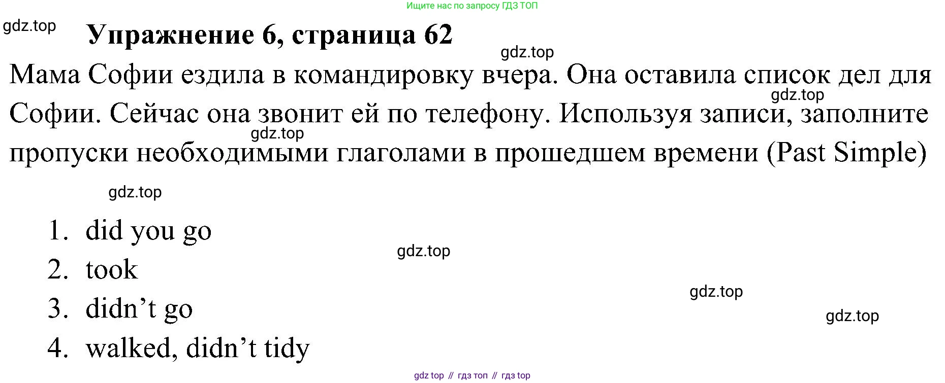 Английский язык (english), 5 класс Рабочая тетрадь (workbook), авторы: Ваулина Юлия Евгеньевна (Vaulina Julia), Дули Дженни (Dooley Jenny), Подоляко Ольга Евгеньевна (Podolyako Olga), Эванс Вирджиния (Evans Virginia), издательство Просвещение, Москва, 2023, жёлтого цвета, страница 62, номер 6, Решение 3 (2023-2027)