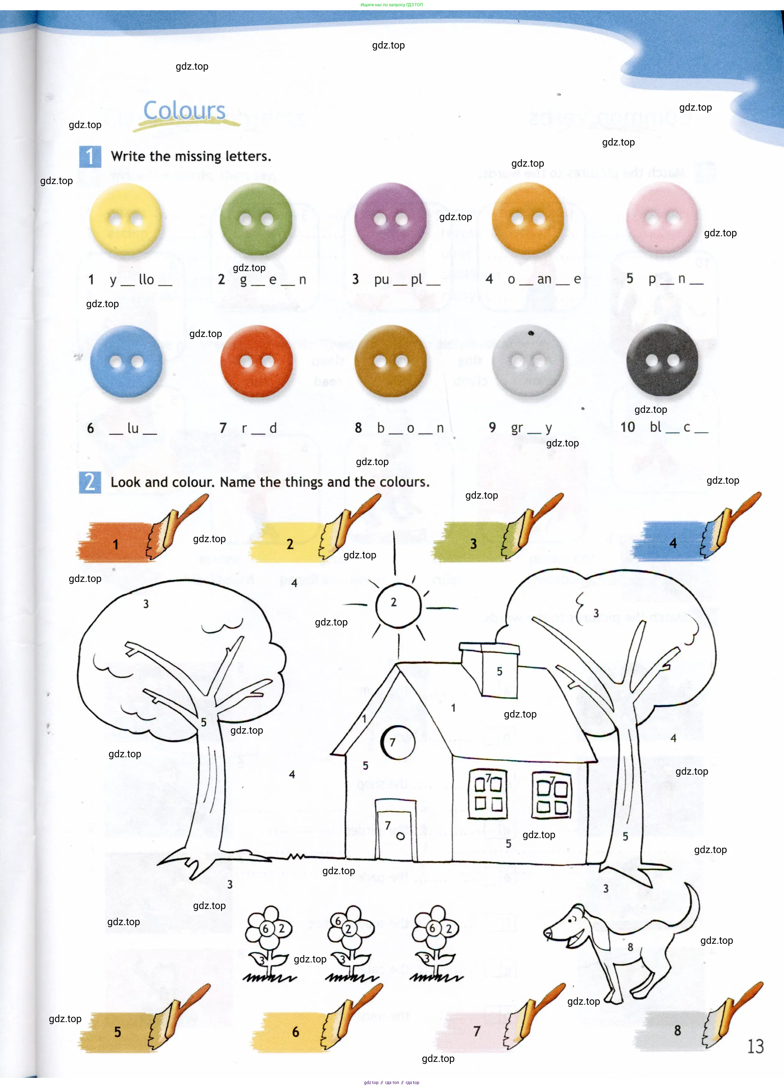Английский язык (english), 5 класс Рабочая тетрадь (workbook), авторы: Ваулина Юлия Евгеньевна (Vaulina Julia), Дули Дженни (Dooley Jenny), Подоляко Ольга Евгеньевна (Podolyako Olga), Эванс Вирджиния (Evans Virginia), издательство Просвещение, Москва, 2023, жёлтого цвета, страница 13