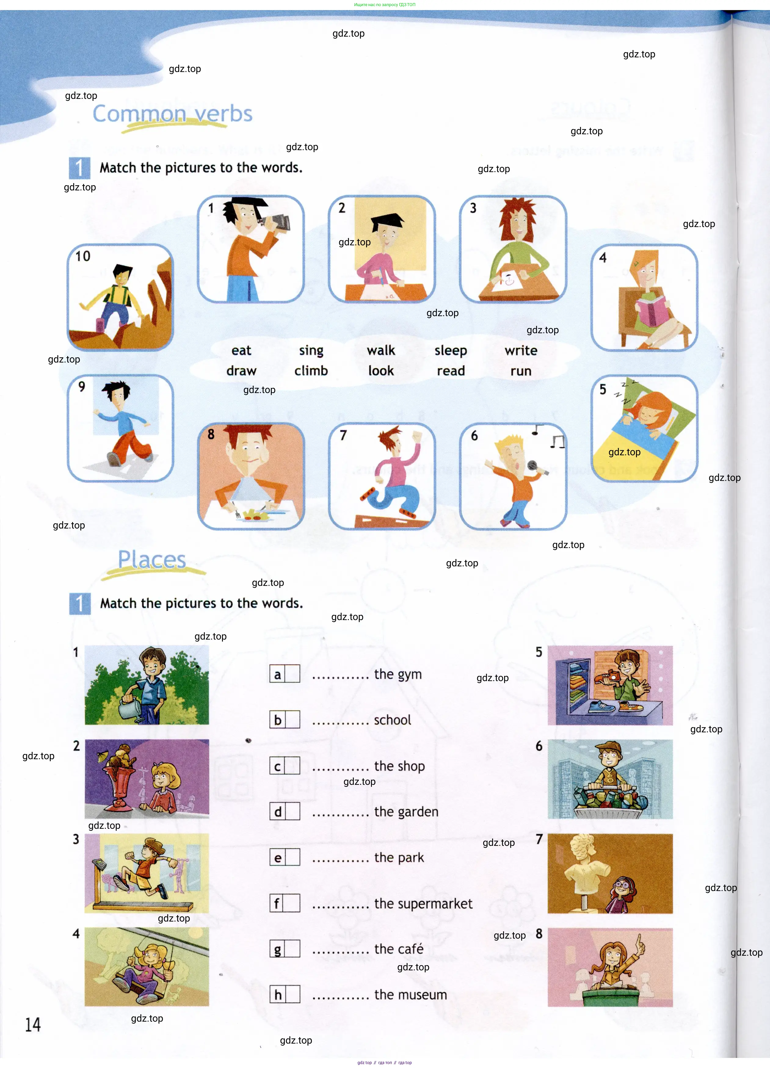 Английский язык (english), 5 класс Рабочая тетрадь (workbook), авторы: Ваулина Юлия Евгеньевна (Vaulina Julia), Дули Дженни (Dooley Jenny), Подоляко Ольга Евгеньевна (Podolyako Olga), Эванс Вирджиния (Evans Virginia), издательство Просвещение, Москва, 2023, жёлтого цвета, страница 14