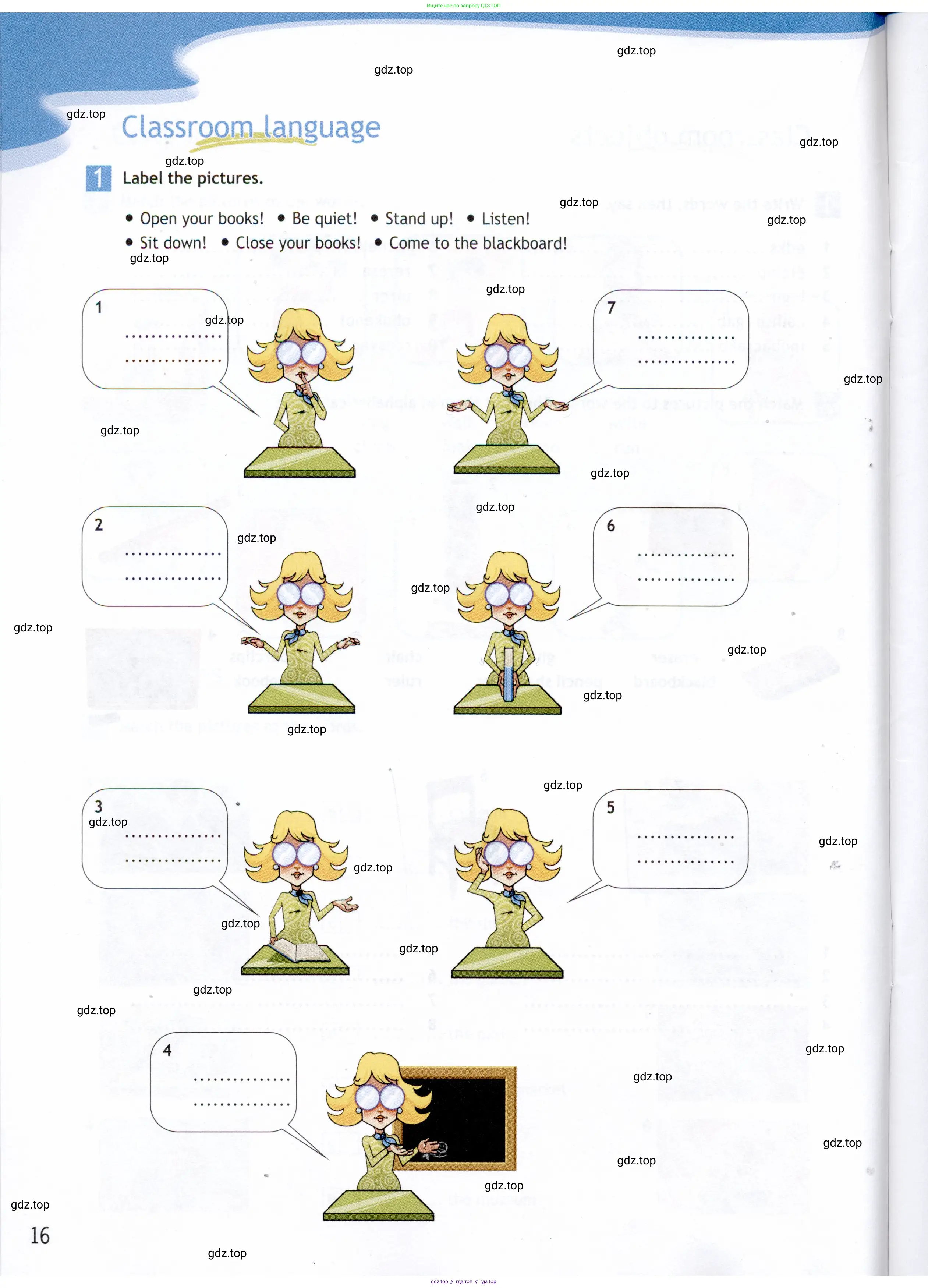 Английский язык (english), 5 класс Рабочая тетрадь (workbook), авторы: Ваулина Юлия Евгеньевна (Vaulina Julia), Дули Дженни (Dooley Jenny), Подоляко Ольга Евгеньевна (Podolyako Olga), Эванс Вирджиния (Evans Virginia), издательство Просвещение, Москва, 2023, жёлтого цвета, страница 16