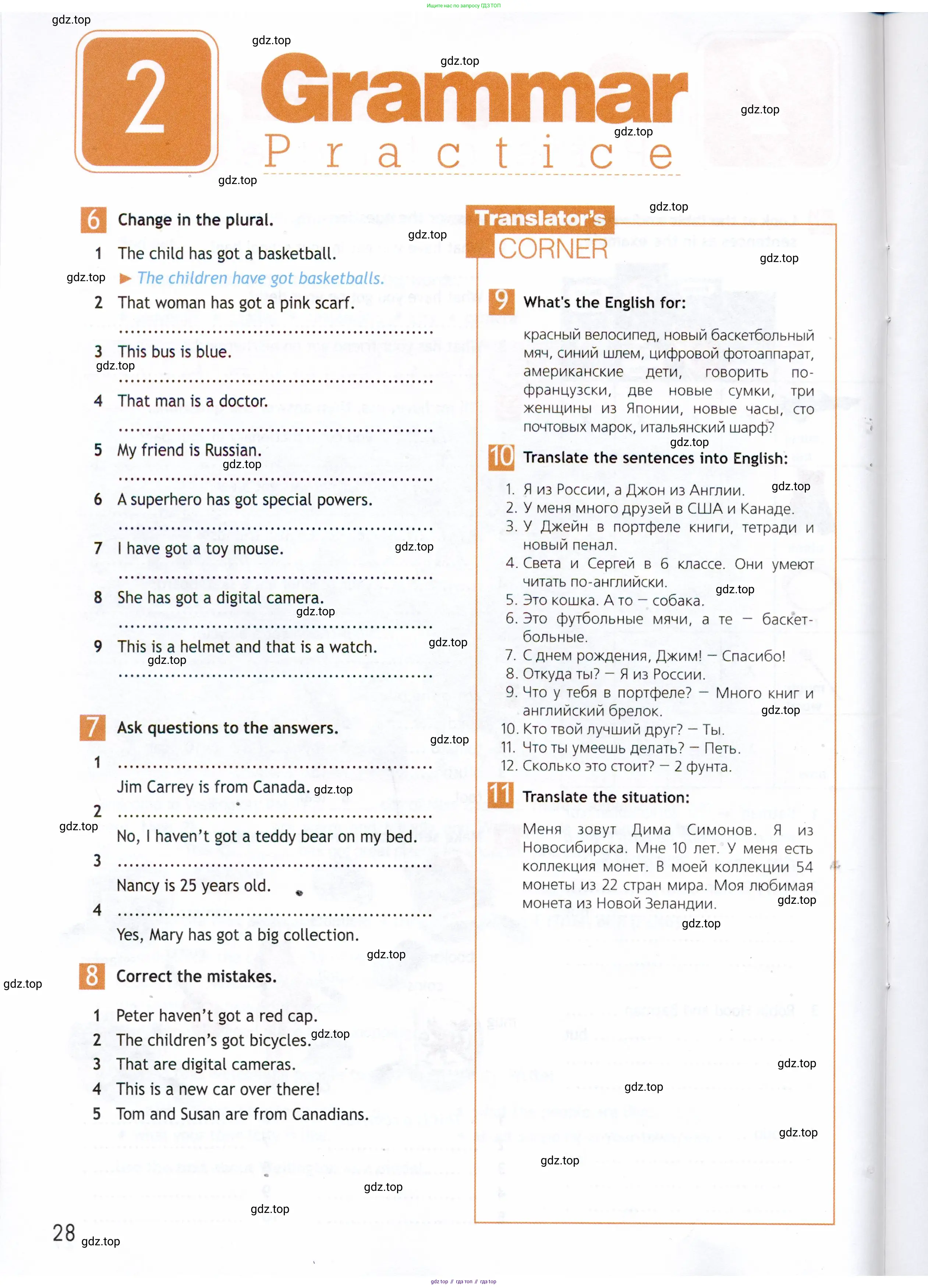Английский язык (english), 5 класс Рабочая тетрадь (workbook), авторы: Ваулина Юлия Евгеньевна (Vaulina Julia), Дули Дженни (Dooley Jenny), Подоляко Ольга Евгеньевна (Podolyako Olga), Эванс Вирджиния (Evans Virginia), издательство Просвещение, Москва, 2023, жёлтого цвета, страница 28