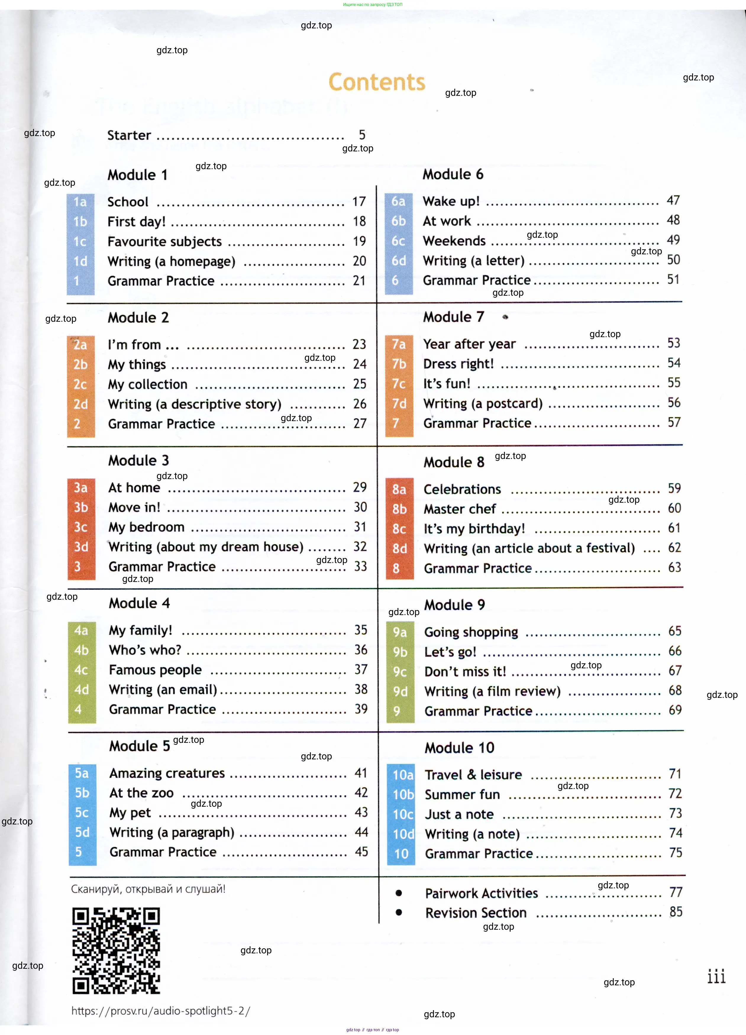 Английский язык (english), 5 класс Рабочая тетрадь (workbook), авторы: Ваулина Юлия Евгеньевна (Vaulina Julia), Дули Дженни (Dooley Jenny), Подоляко Ольга Евгеньевна (Podolyako Olga), Эванс Вирджиния (Evans Virginia), издательство Просвещение, Москва, 2023, жёлтого цвета, страница 3