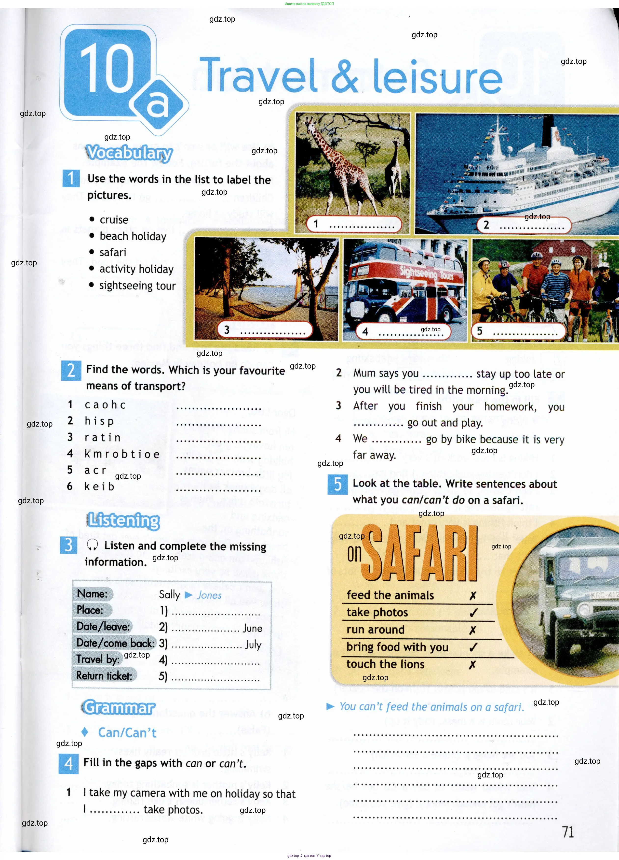 Английский язык (english), 5 класс Рабочая тетрадь (workbook), авторы: Ваулина Юлия Евгеньевна (Vaulina Julia), Дули Дженни (Dooley Jenny), Подоляко Ольга Евгеньевна (Podolyako Olga), Эванс Вирджиния (Evans Virginia), издательство Просвещение, Москва, 2023, жёлтого цвета, страница 71