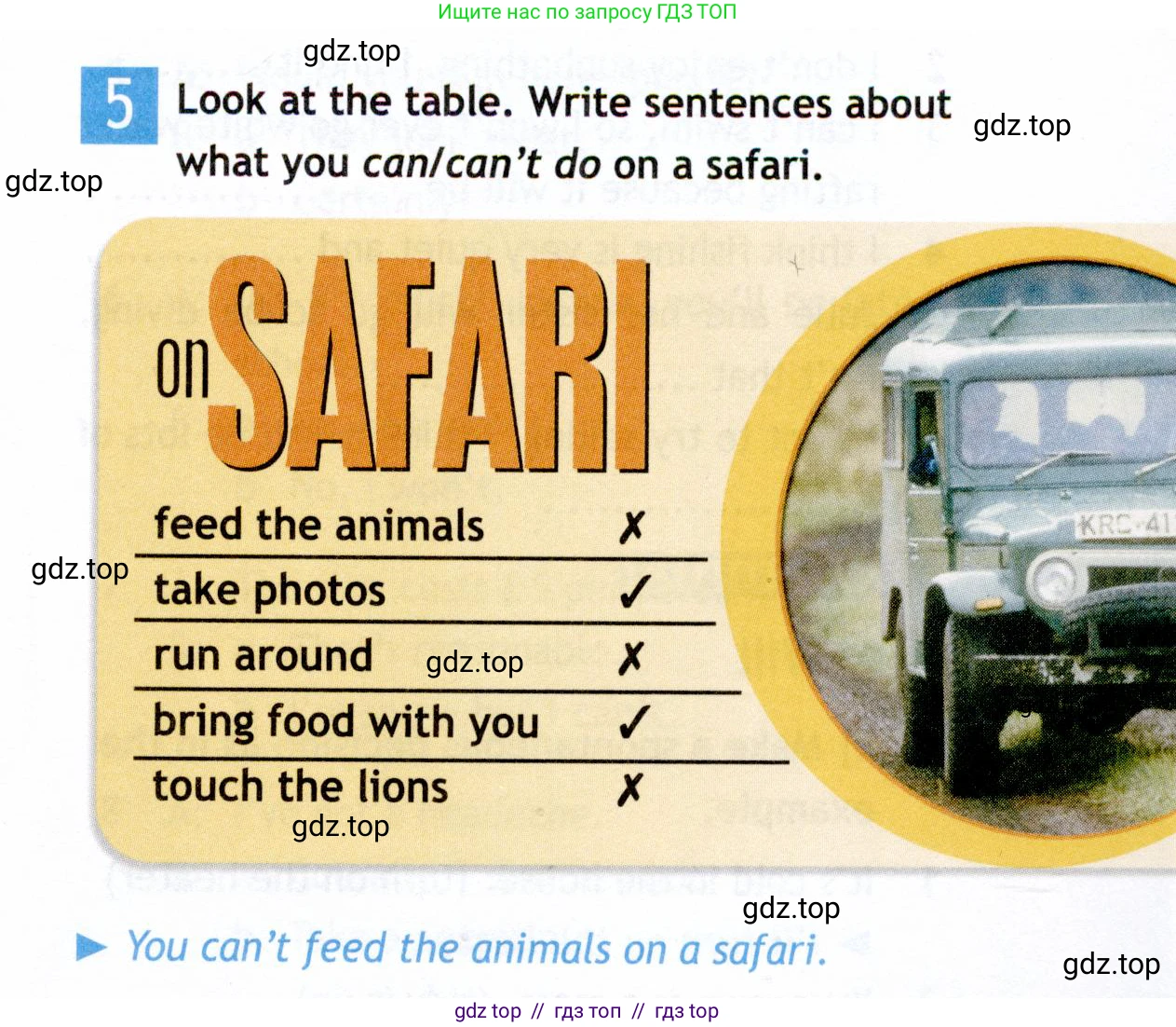 Английский язык (english), 5 класс Рабочая тетрадь (workbook), авторы: Ваулина Юлия Евгеньевна (Vaulina Julia), Дули Дженни (Dooley Jenny), Подоляко Ольга Евгеньевна (Podolyako Olga), Эванс Вирджиния (Evans Virginia), издательство Просвещение, Москва, 2023, жёлтого цвета, страница 63, номер 5, Условие 2019-2022