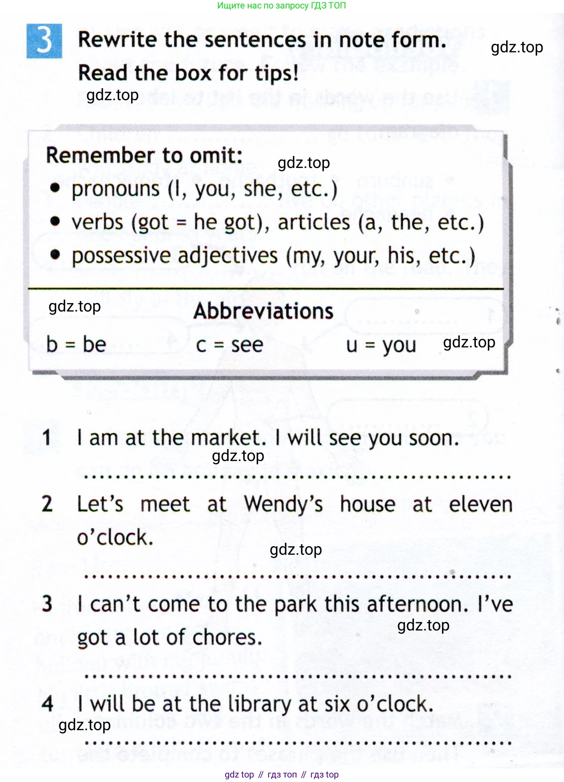 Английский язык (english), 5 класс Рабочая тетрадь (workbook), авторы: Ваулина Юлия Евгеньевна (Vaulina Julia), Дули Дженни (Dooley Jenny), Подоляко Ольга Евгеньевна (Podolyako Olga), Эванс Вирджиния (Evans Virginia), издательство Просвещение, Москва, 2023, жёлтого цвета, страница 66, номер 3, Условие 2019-2022