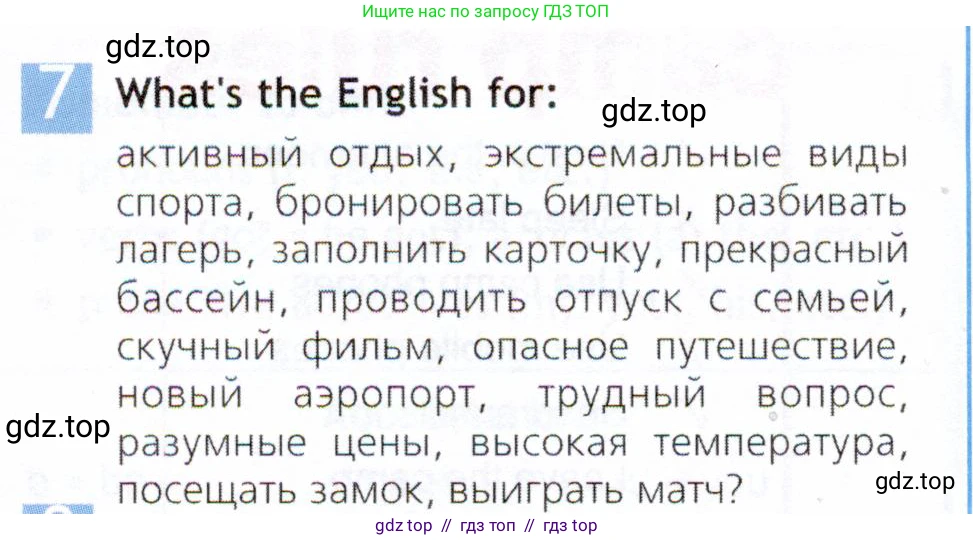 Английский язык (english), 5 класс Рабочая тетрадь (workbook), авторы: Ваулина Юлия Евгеньевна (Vaulina Julia), Дули Дженни (Dooley Jenny), Подоляко Ольга Евгеньевна (Podolyako Olga), Эванс Вирджиния (Evans Virginia), издательство Просвещение, Москва, 2023, жёлтого цвета, страница 68, номер 7, Условие 2019-2022