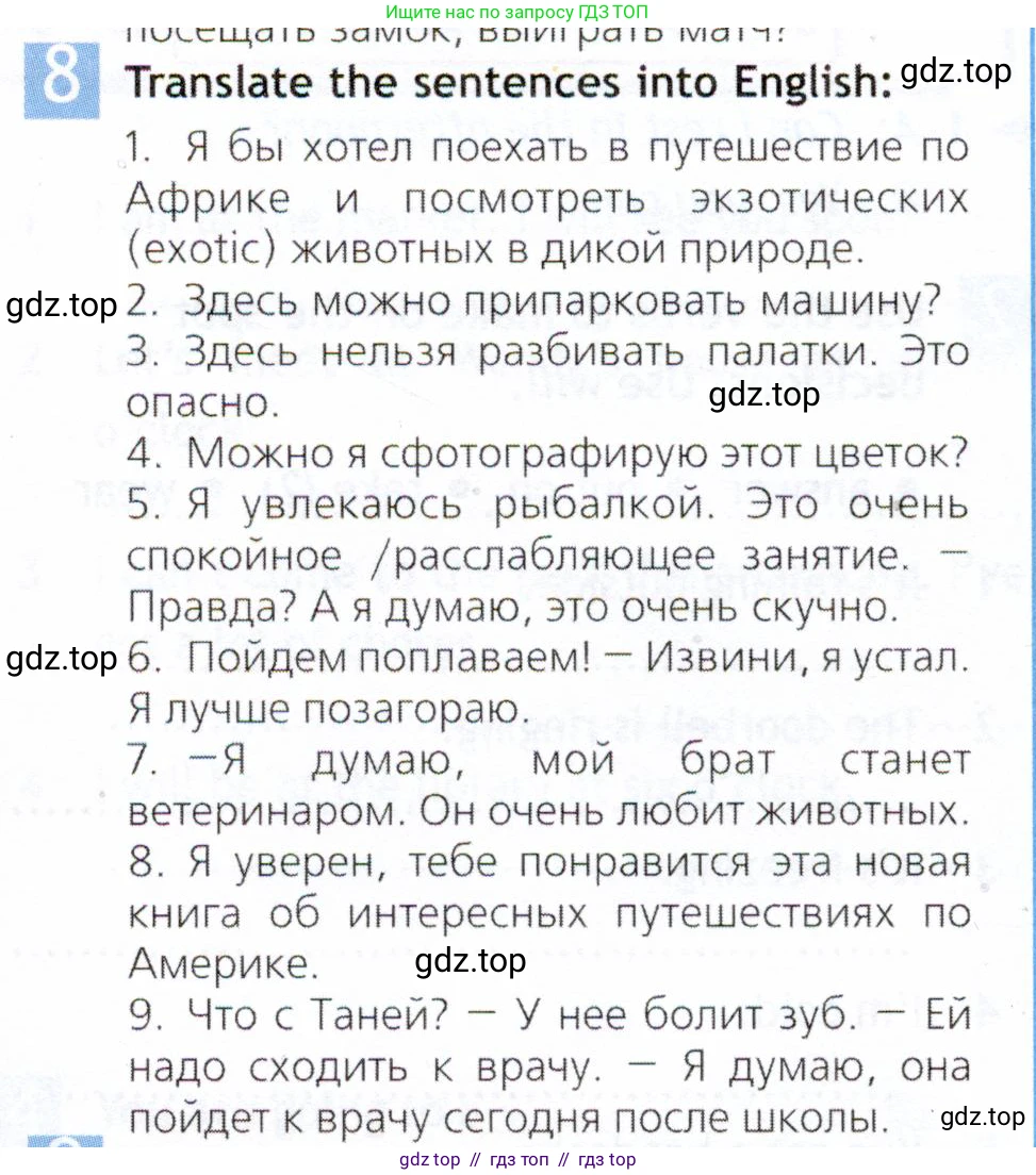 Английский язык (english), 5 класс Рабочая тетрадь (workbook), авторы: Ваулина Юлия Евгеньевна (Vaulina Julia), Дули Дженни (Dooley Jenny), Подоляко Ольга Евгеньевна (Podolyako Olga), Эванс Вирджиния (Evans Virginia), издательство Просвещение, Москва, 2023, жёлтого цвета, страница 68, номер 8, Условие 2019-2022