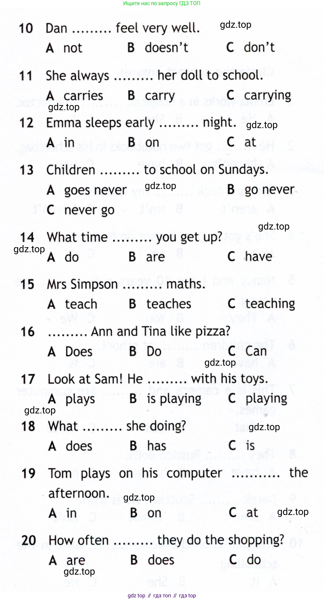 Английский язык (english), 5 класс Рабочая тетрадь (workbook), авторы: Ваулина Юлия Евгеньевна (Vaulina Julia), Дули Дженни (Dooley Jenny), Подоляко Ольга Евгеньевна (Podolyako Olga), Эванс Вирджиния (Evans Virginia), издательство Просвещение, Москва, 2023, жёлтого цвета, страница 79, номер 1, Условие 2019-2022 (продолжение 2)