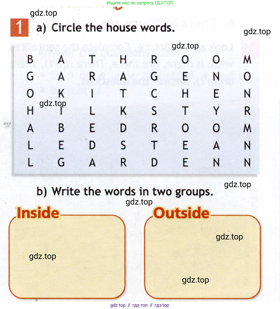 Английский язык (english), 5 класс Рабочая тетрадь (workbook), авторы: Ваулина Юлия Евгеньевна (Vaulina Julia), Дули Дженни (Dooley Jenny), Подоляко Ольга Евгеньевна (Podolyako Olga), Эванс Вирджиния (Evans Virginia), издательство Просвещение, Москва, 2023, жёлтого цвета, страница 21, номер 1, Условие 2019-2022