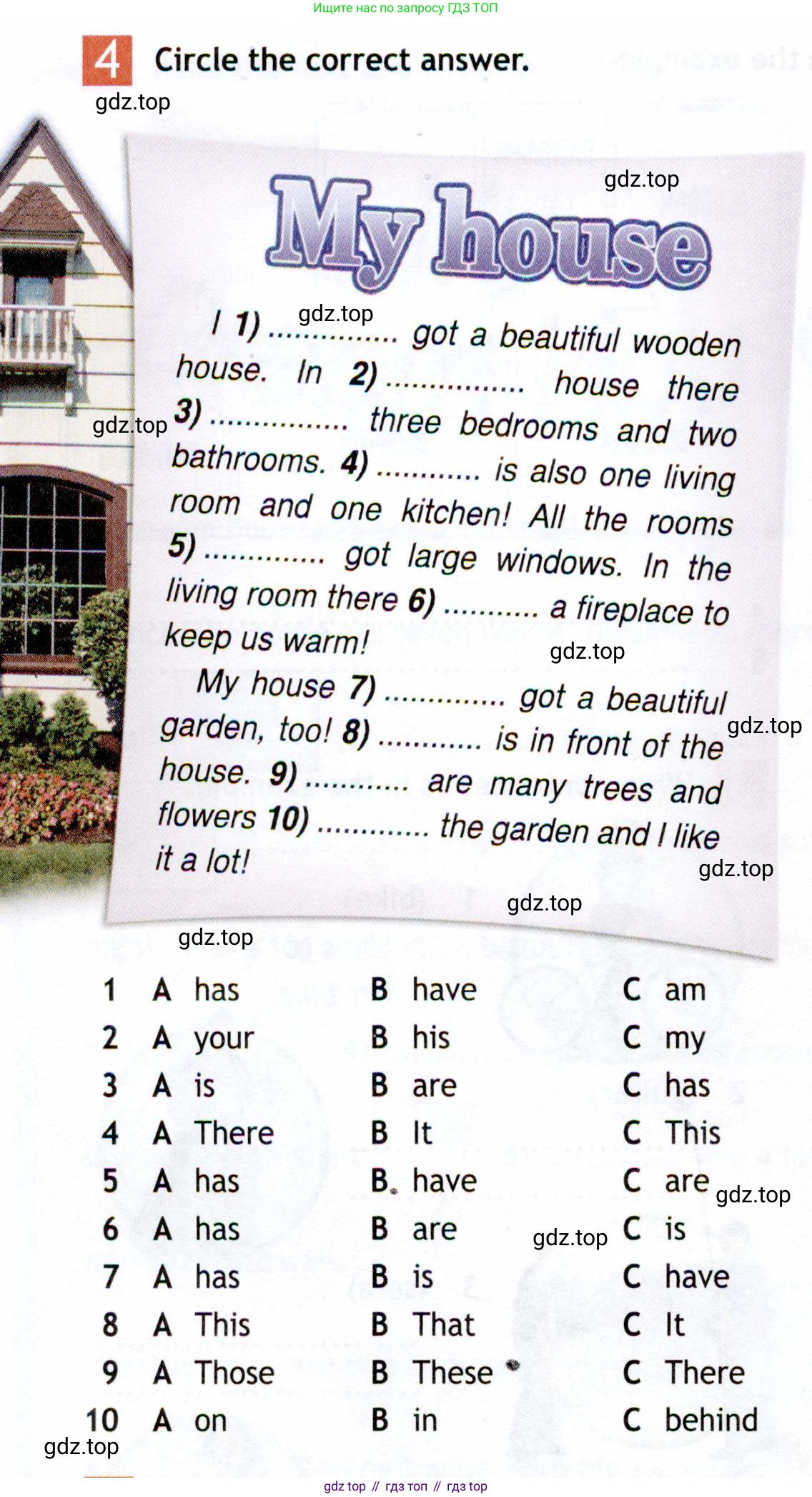 Английский язык (english), 5 класс Рабочая тетрадь (workbook), авторы: Ваулина Юлия Евгеньевна (Vaulina Julia), Дули Дженни (Dooley Jenny), Подоляко Ольга Евгеньевна (Podolyako Olga), Эванс Вирджиния (Evans Virginia), издательство Просвещение, Москва, 2023, жёлтого цвета, страница 26, номер 4, Условие 2019-2022