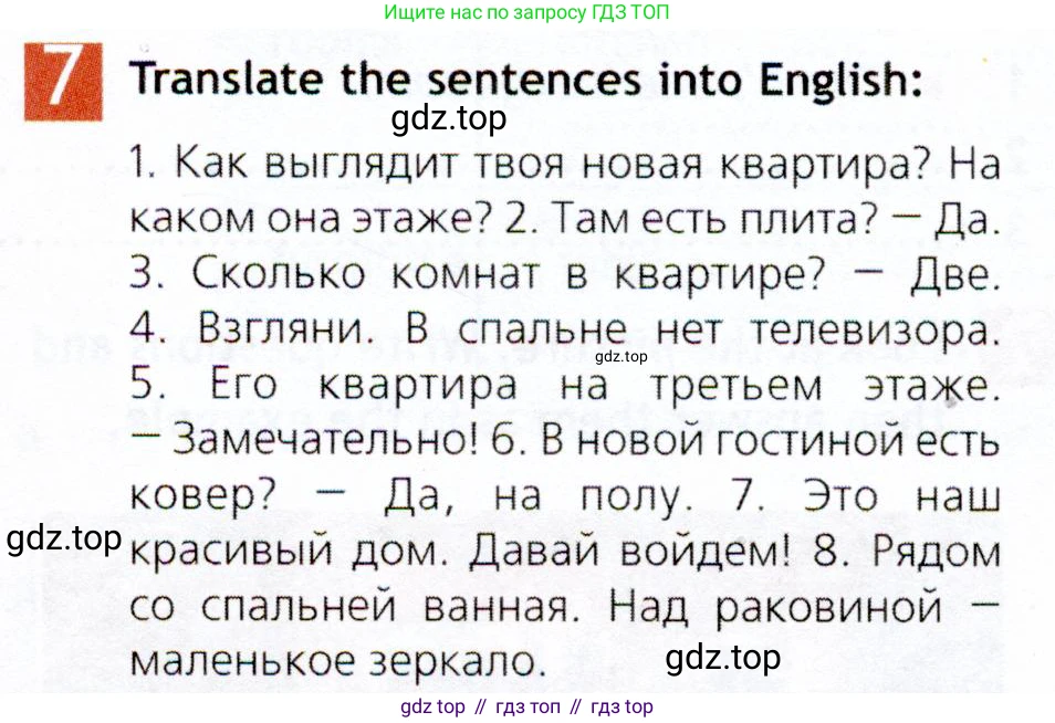 Английский язык (english), 5 класс Рабочая тетрадь (workbook), авторы: Ваулина Юлия Евгеньевна (Vaulina Julia), Дули Дженни (Dooley Jenny), Подоляко Ольга Евгеньевна (Podolyako Olga), Эванс Вирджиния (Evans Virginia), издательство Просвещение, Москва, 2023, жёлтого цвета, страница 26, номер 7, Условие 2019-2022
