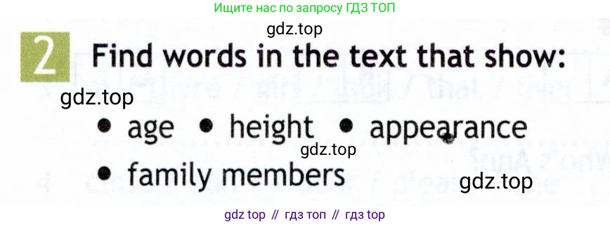 ГДЗ Английский язык (english), 5 класс Рабочая тетрадь (workbook), авторы: Ваулина Юлия Евгеньевна (Vaulina Julia), Дули Дженни (Dooley Jenny), Подоляко Ольга Евгеньевна (Podolyako Olga), Эванс Вирджиния (Evans Virginia), издательство Просвещение, Москва, 2023, жёлтого цвета, страница 30, номер 2, Условие 2019-2022