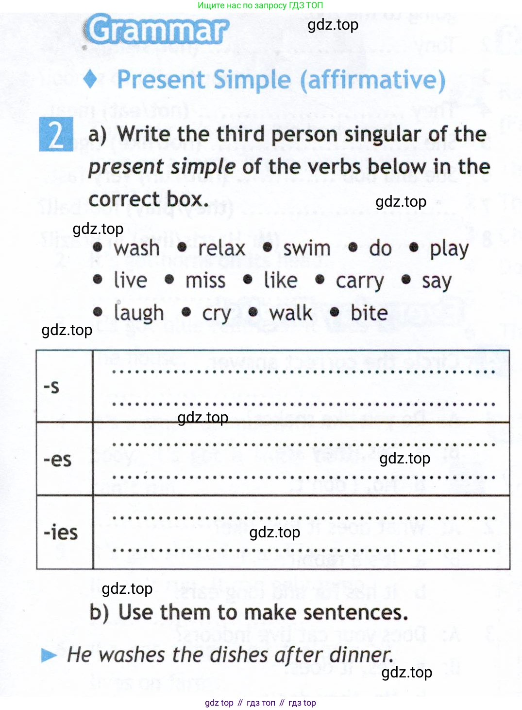 Английский язык (english), 5 класс Рабочая тетрадь (workbook), авторы: Ваулина Юлия Евгеньевна (Vaulina Julia), Дули Дженни (Dooley Jenny), Подоляко Ольга Евгеньевна (Podolyako Olga), Эванс Вирджиния (Evans Virginia), издательство Просвещение, Москва, 2023, жёлтого цвета, страница 33, номер 2, Условие 2019-2022