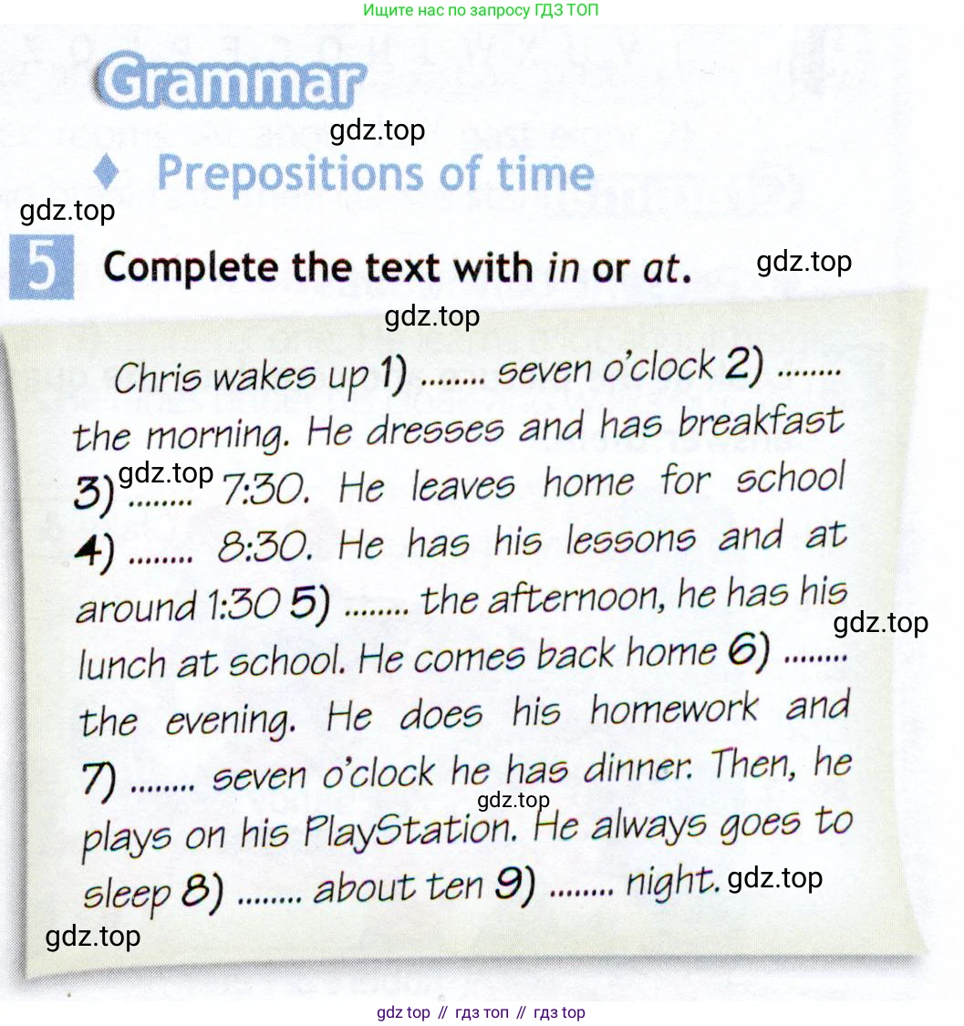 Английский язык (english), 5 класс Рабочая тетрадь (workbook), авторы: Ваулина Юлия Евгеньевна (Vaulina Julia), Дули Дженни (Dooley Jenny), Подоляко Ольга Евгеньевна (Podolyako Olga), Эванс Вирджиния (Evans Virginia), издательство Просвещение, Москва, 2023, жёлтого цвета, страница 39, номер 5, Условие 2019-2022