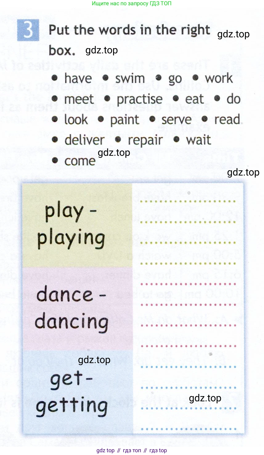 ГДЗ Английский язык (english), 5 класс Рабочая тетрадь (workbook), авторы: Ваулина Юлия Евгеньевна (Vaulina Julia), Дули Дженни (Dooley Jenny), Подоляко Ольга Евгеньевна (Podolyako Olga), Эванс Вирджиния (Evans Virginia), издательство Просвещение, Москва, 2023, жёлтого цвета, страница 40, номер 3, Условие 2019-2022
