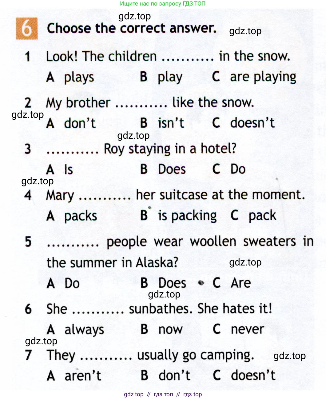 Английский язык (english), 5 класс Рабочая тетрадь (workbook), авторы: Ваулина Юлия Евгеньевна (Vaulina Julia), Дули Дженни (Dooley Jenny), Подоляко Ольга Евгеньевна (Podolyako Olga), Эванс Вирджиния (Evans Virginia), издательство Просвещение, Москва, 2023, жёлтого цвета, страница 50, номер 6, Условие 2019-2022