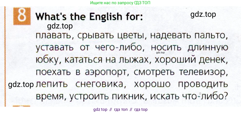 Английский язык (english), 5 класс Рабочая тетрадь (workbook), авторы: Ваулина Юлия Евгеньевна (Vaulina Julia), Дули Дженни (Dooley Jenny), Подоляко Ольга Евгеньевна (Podolyako Olga), Эванс Вирджиния (Evans Virginia), издательство Просвещение, Москва, 2023, жёлтого цвета, страница 50, номер 8, Условие 2019-2022