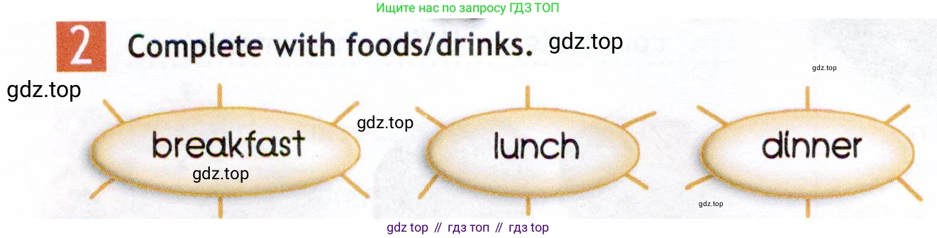 Английский язык (english), 5 класс Рабочая тетрадь (workbook), авторы: Ваулина Юлия Евгеньевна (Vaulina Julia), Дули Дженни (Dooley Jenny), Подоляко Ольга Евгеньевна (Podolyako Olga), Эванс Вирджиния (Evans Virginia), издательство Просвещение, Москва, 2023, жёлтого цвета, страница 52, номер 2, Условие 2019-2022