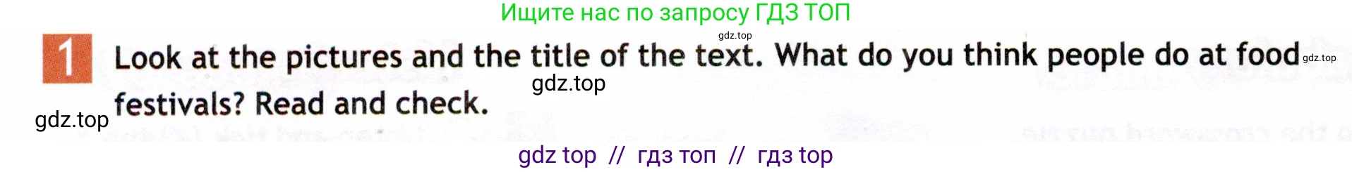 Английский язык (english), 5 класс Рабочая тетрадь (workbook), авторы: Ваулина Юлия Евгеньевна (Vaulina Julia), Дули Дженни (Dooley Jenny), Подоляко Ольга Евгеньевна (Podolyako Olga), Эванс Вирджиния (Evans Virginia), издательство Просвещение, Москва, 2023, жёлтого цвета, страница 54, номер 1, Условие 2019-2022