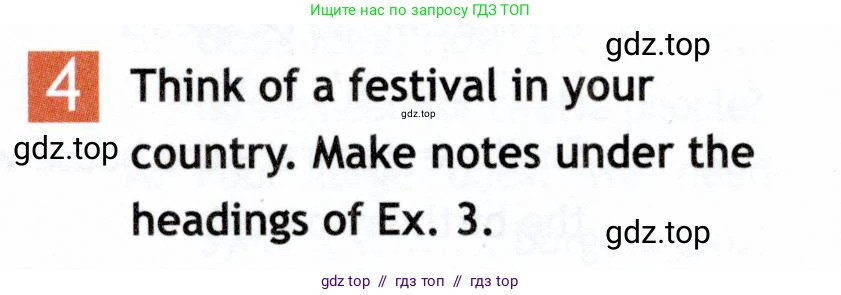 Английский язык (english), 5 класс Рабочая тетрадь (workbook), авторы: Ваулина Юлия Евгеньевна (Vaulina Julia), Дули Дженни (Dooley Jenny), Подоляко Ольга Евгеньевна (Podolyako Olga), Эванс Вирджиния (Evans Virginia), издательство Просвещение, Москва, 2023, жёлтого цвета, страница 54, номер 4, Условие 2019-2022