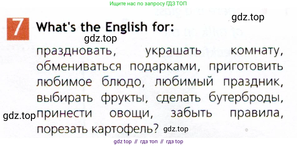 Английский язык (english), 5 класс Рабочая тетрадь (workbook), авторы: Ваулина Юлия Евгеньевна (Vaulina Julia), Дули Дженни (Dooley Jenny), Подоляко Ольга Евгеньевна (Podolyako Olga), Эванс Вирджиния (Evans Virginia), издательство Просвещение, Москва, 2023, жёлтого цвета, страница 56, номер 7, Условие 2019-2022