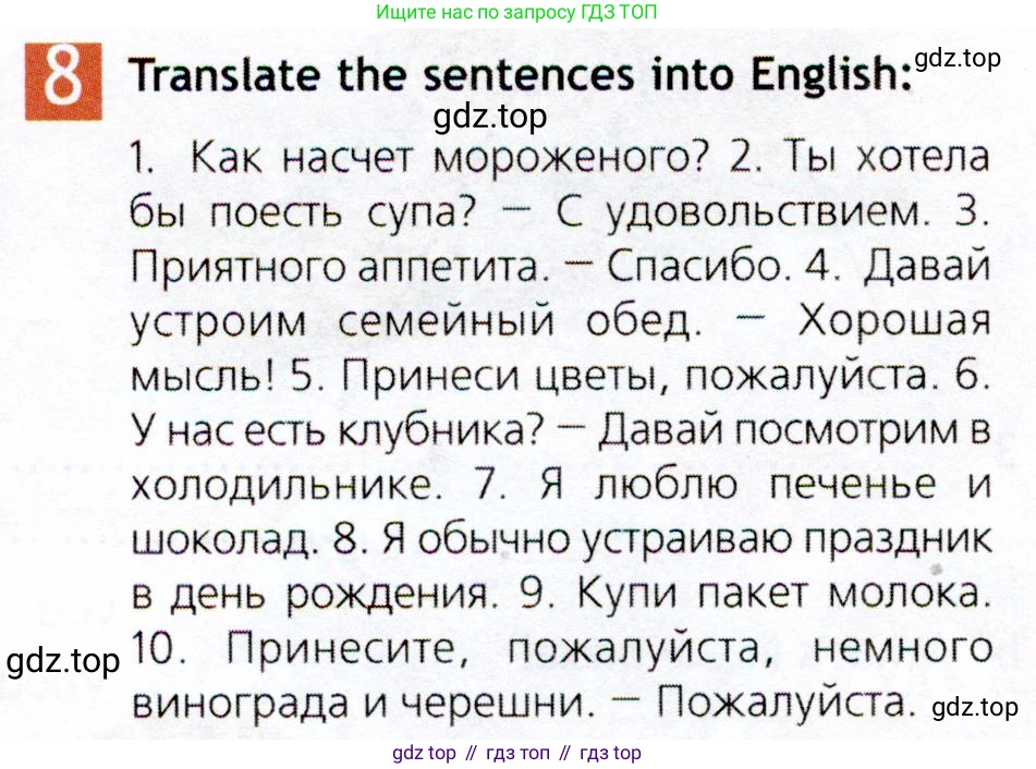 Английский язык (english), 5 класс Рабочая тетрадь (workbook), авторы: Ваулина Юлия Евгеньевна (Vaulina Julia), Дули Дженни (Dooley Jenny), Подоляко Ольга Евгеньевна (Podolyako Olga), Эванс Вирджиния (Evans Virginia), издательство Просвещение, Москва, 2023, жёлтого цвета, страница 56, номер 8, Условие 2019-2022