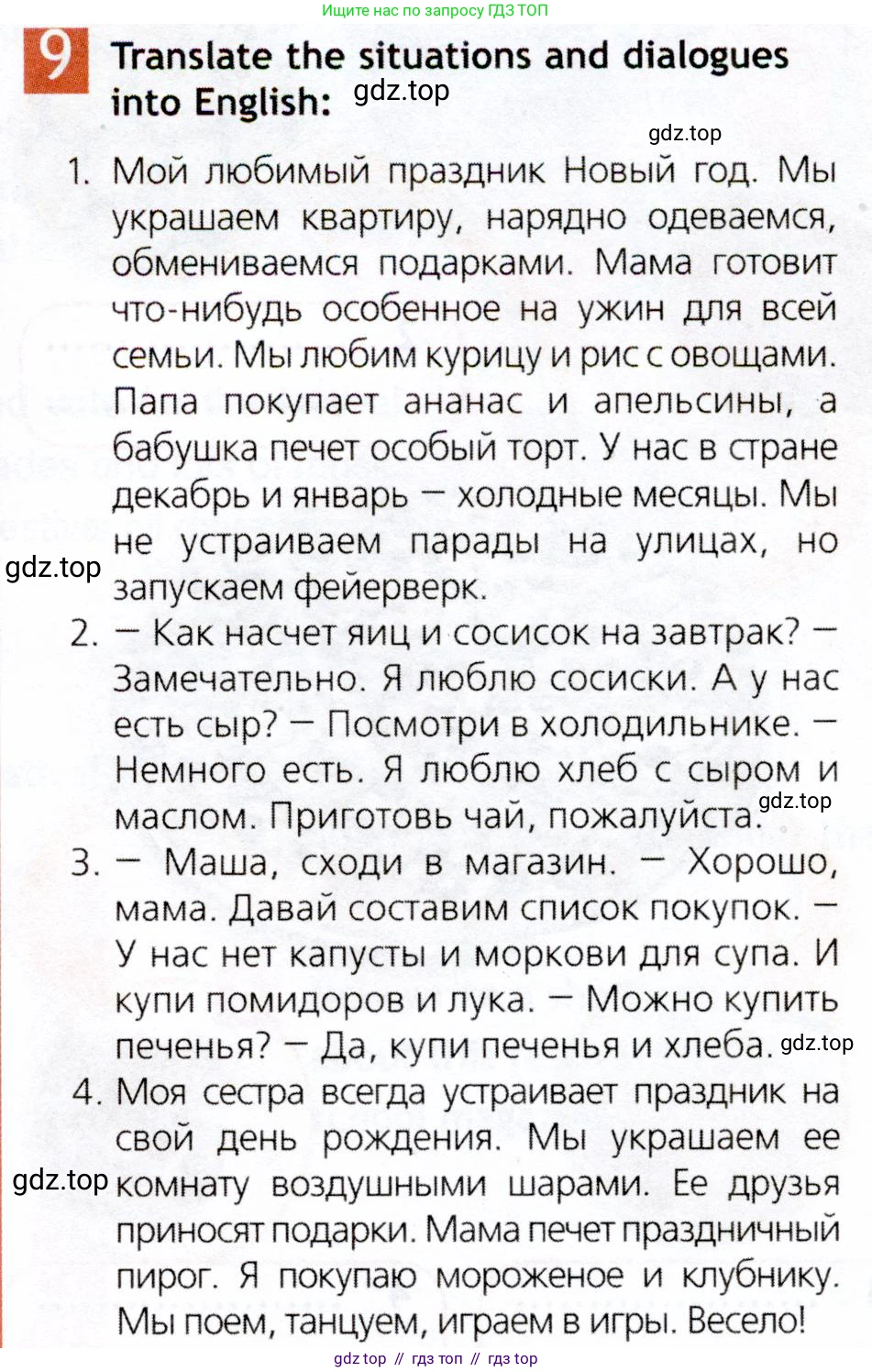 Английский язык (english), 5 класс Рабочая тетрадь (workbook), авторы: Ваулина Юлия Евгеньевна (Vaulina Julia), Дули Дженни (Dooley Jenny), Подоляко Ольга Евгеньевна (Podolyako Olga), Эванс Вирджиния (Evans Virginia), издательство Просвещение, Москва, 2023, жёлтого цвета, страница 56, номер 9, Условие 2019-2022