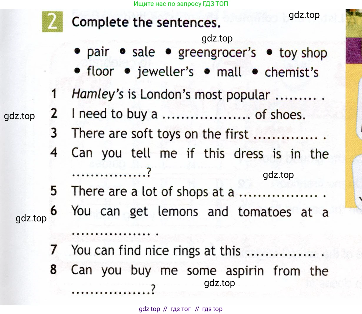 Английский язык (english), 5 класс Рабочая тетрадь (workbook), авторы: Ваулина Юлия Евгеньевна (Vaulina Julia), Дули Дженни (Dooley Jenny), Подоляко Ольга Евгеньевна (Podolyako Olga), Эванс Вирджиния (Evans Virginia), издательство Просвещение, Москва, 2023, жёлтого цвета, страница 57, номер 2, Условие 2019-2022