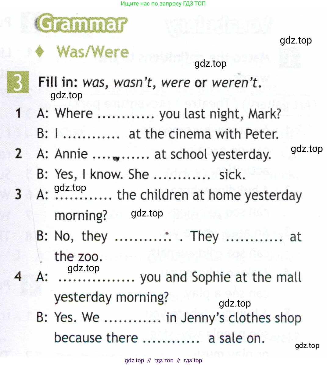 Английский язык (english), 5 класс Рабочая тетрадь (workbook), авторы: Ваулина Юлия Евгеньевна (Vaulina Julia), Дули Дженни (Dooley Jenny), Подоляко Ольга Евгеньевна (Podolyako Olga), Эванс Вирджиния (Evans Virginia), издательство Просвещение, Москва, 2023, жёлтого цвета, страница 57, номер 3, Условие 2019-2022
