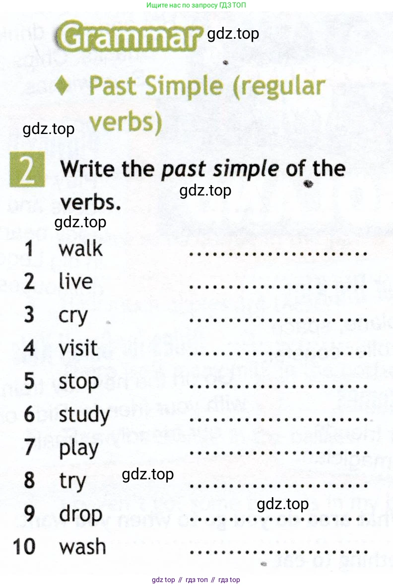 Английский язык (english), 5 класс Рабочая тетрадь (workbook), авторы: Ваулина Юлия Евгеньевна (Vaulina Julia), Дули Дженни (Dooley Jenny), Подоляко Ольга Евгеньевна (Podolyako Olga), Эванс Вирджиния (Evans Virginia), издательство Просвещение, Москва, 2023, жёлтого цвета, страница 58, номер 2, Условие 2019-2022