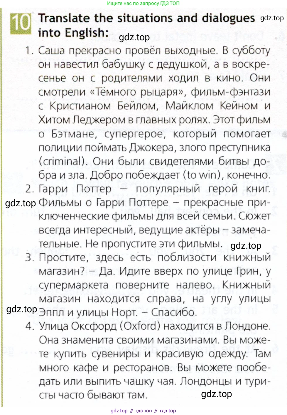 Английский язык (english), 5 класс Рабочая тетрадь (workbook), авторы: Ваулина Юлия Евгеньевна (Vaulina Julia), Дули Дженни (Dooley Jenny), Подоляко Ольга Евгеньевна (Podolyako Olga), Эванс Вирджиния (Evans Virginia), издательство Просвещение, Москва, 2023, жёлтого цвета, страница 62, номер 10 (11), Условие 2019-2022