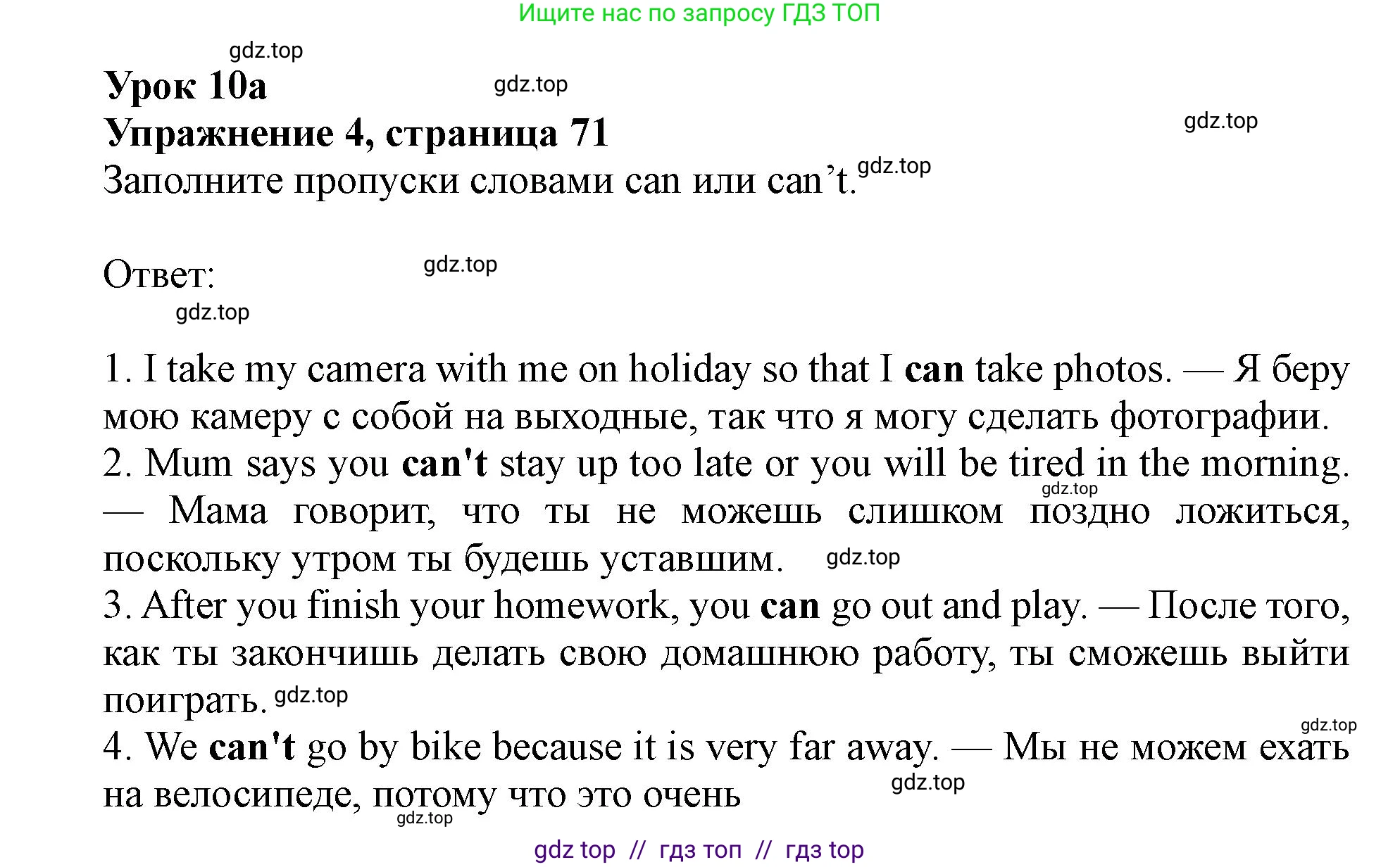 Английский язык (english), 5 класс Рабочая тетрадь (workbook), авторы: Ваулина Юлия Евгеньевна (Vaulina Julia), Дули Дженни (Dooley Jenny), Подоляко Ольга Евгеньевна (Podolyako Olga), Эванс Вирджиния (Evans Virginia), издательство Просвещение, Москва, 2023, жёлтого цвета, страница 63, номер 4, Решение 1 (2019-2022)