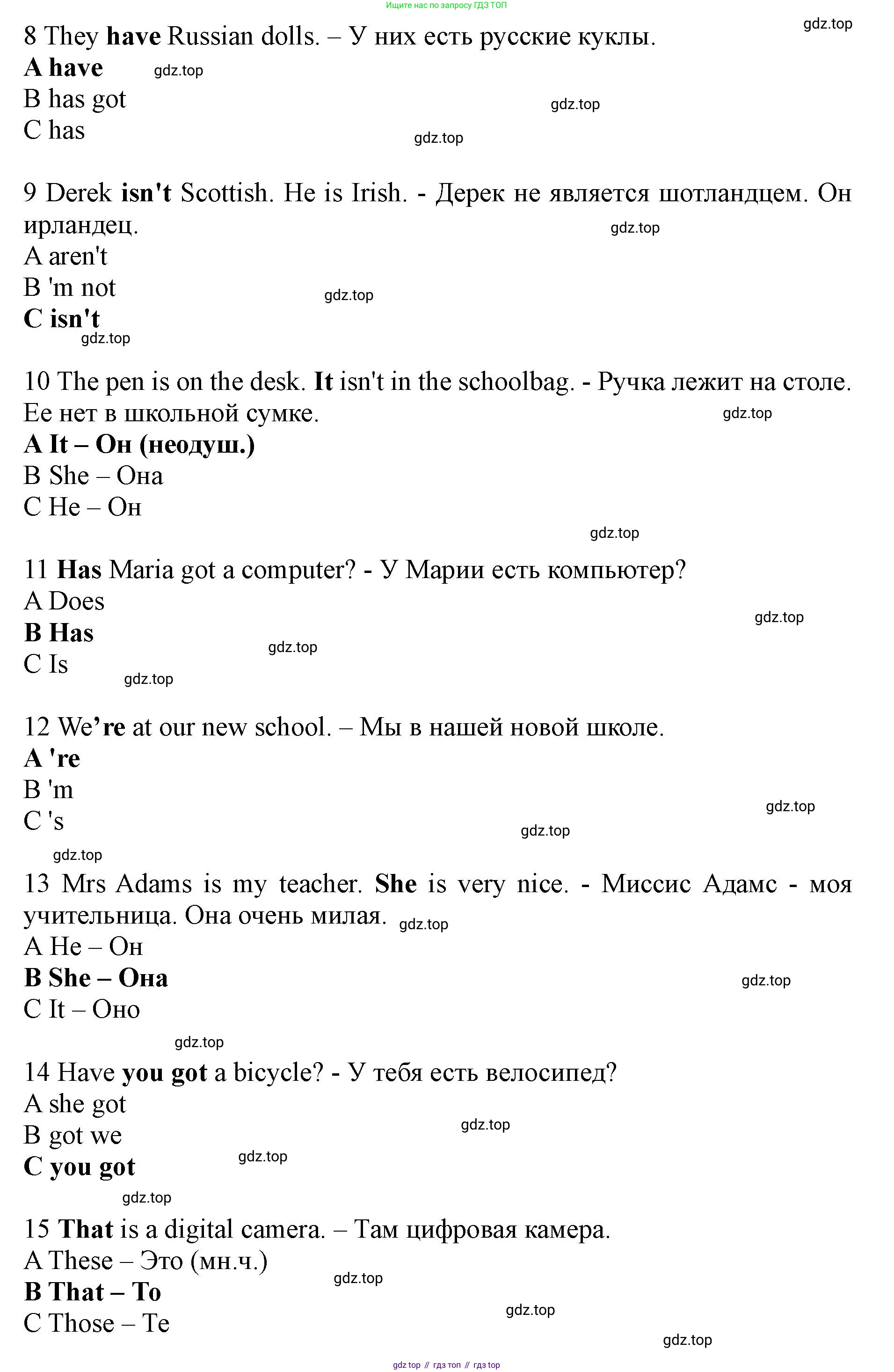 Английский язык (english), 5 класс Рабочая тетрадь (workbook), авторы: Ваулина Юлия Евгеньевна (Vaulina Julia), Дули Дженни (Dooley Jenny), Подоляко Ольга Евгеньевна (Podolyako Olga), Эванс Вирджиния (Evans Virginia), издательство Просвещение, Москва, 2023, жёлтого цвета, страница 77, номер 1, Решение 1 (2019-2022) (продолжение 2)