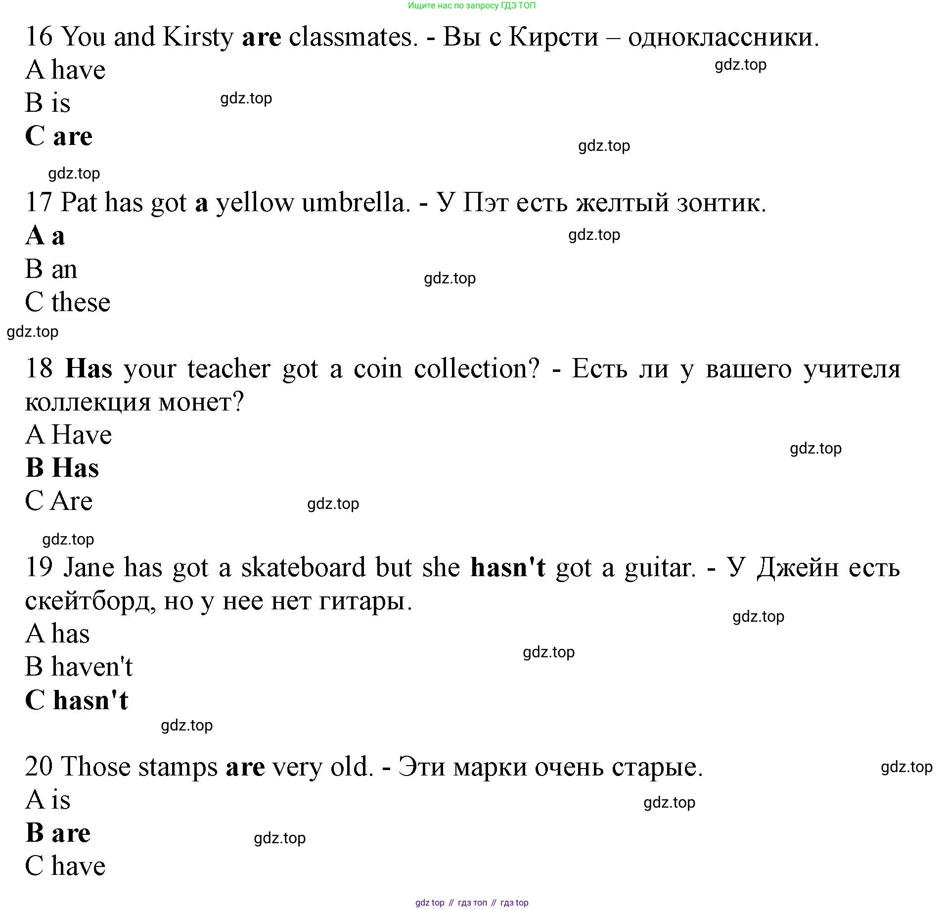 Английский язык (english), 5 класс Рабочая тетрадь (workbook), авторы: Ваулина Юлия Евгеньевна (Vaulina Julia), Дули Дженни (Dooley Jenny), Подоляко Ольга Евгеньевна (Podolyako Olga), Эванс Вирджиния (Evans Virginia), издательство Просвещение, Москва, 2023, жёлтого цвета, страница 77, номер 1, Решение 1 (2019-2022) (продолжение 3)