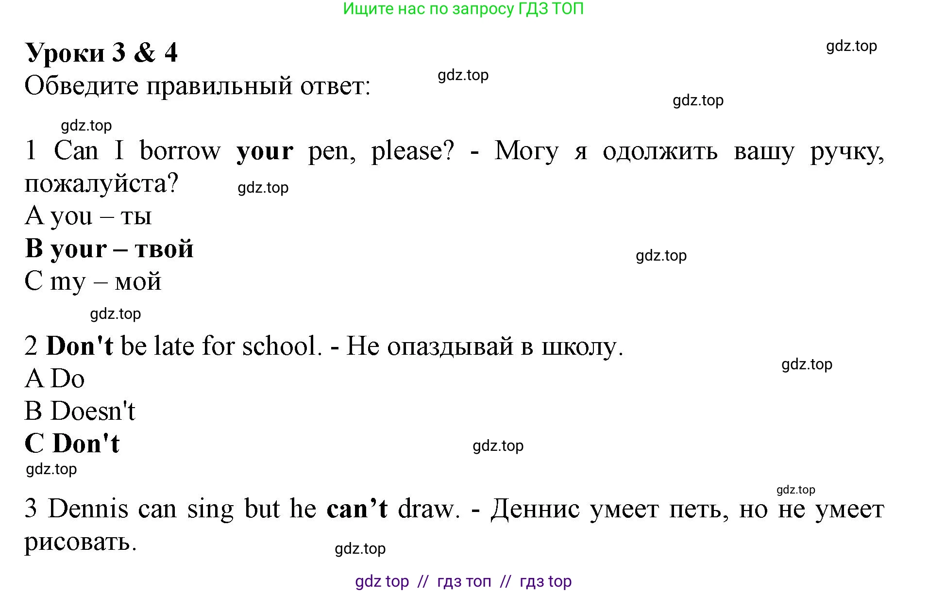 Английский язык (english), 5 класс Рабочая тетрадь (workbook), авторы: Ваулина Юлия Евгеньевна (Vaulina Julia), Дули Дженни (Dooley Jenny), Подоляко Ольга Евгеньевна (Podolyako Olga), Эванс Вирджиния (Evans Virginia), издательство Просвещение, Москва, 2023, жёлтого цвета, страница 78, номер 1, Решение 1 (2019-2022)