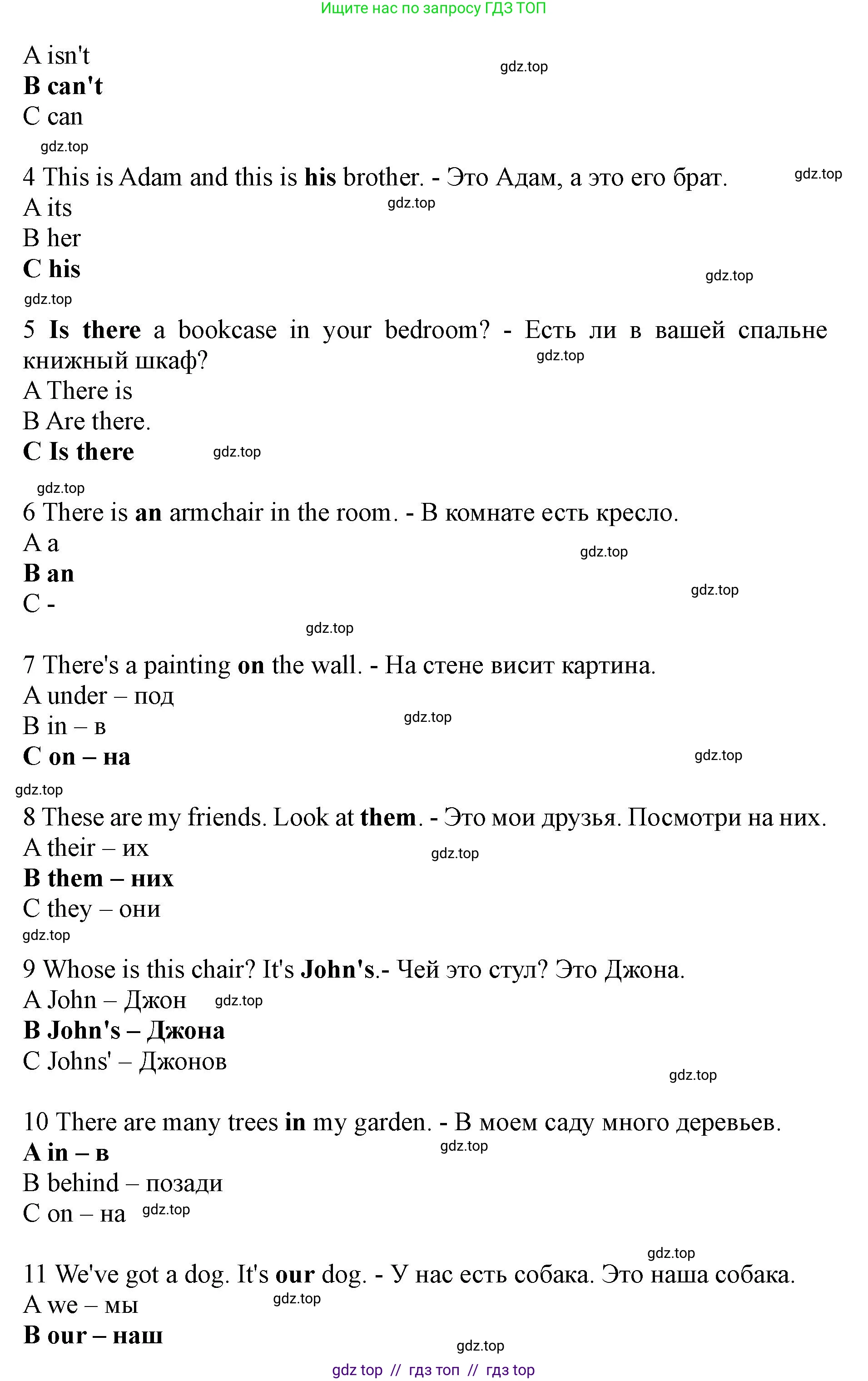 Английский язык (english), 5 класс Рабочая тетрадь (workbook), авторы: Ваулина Юлия Евгеньевна (Vaulina Julia), Дули Дженни (Dooley Jenny), Подоляко Ольга Евгеньевна (Podolyako Olga), Эванс Вирджиния (Evans Virginia), издательство Просвещение, Москва, 2023, жёлтого цвета, страница 78, номер 1, Решение 1 (2019-2022) (продолжение 2)