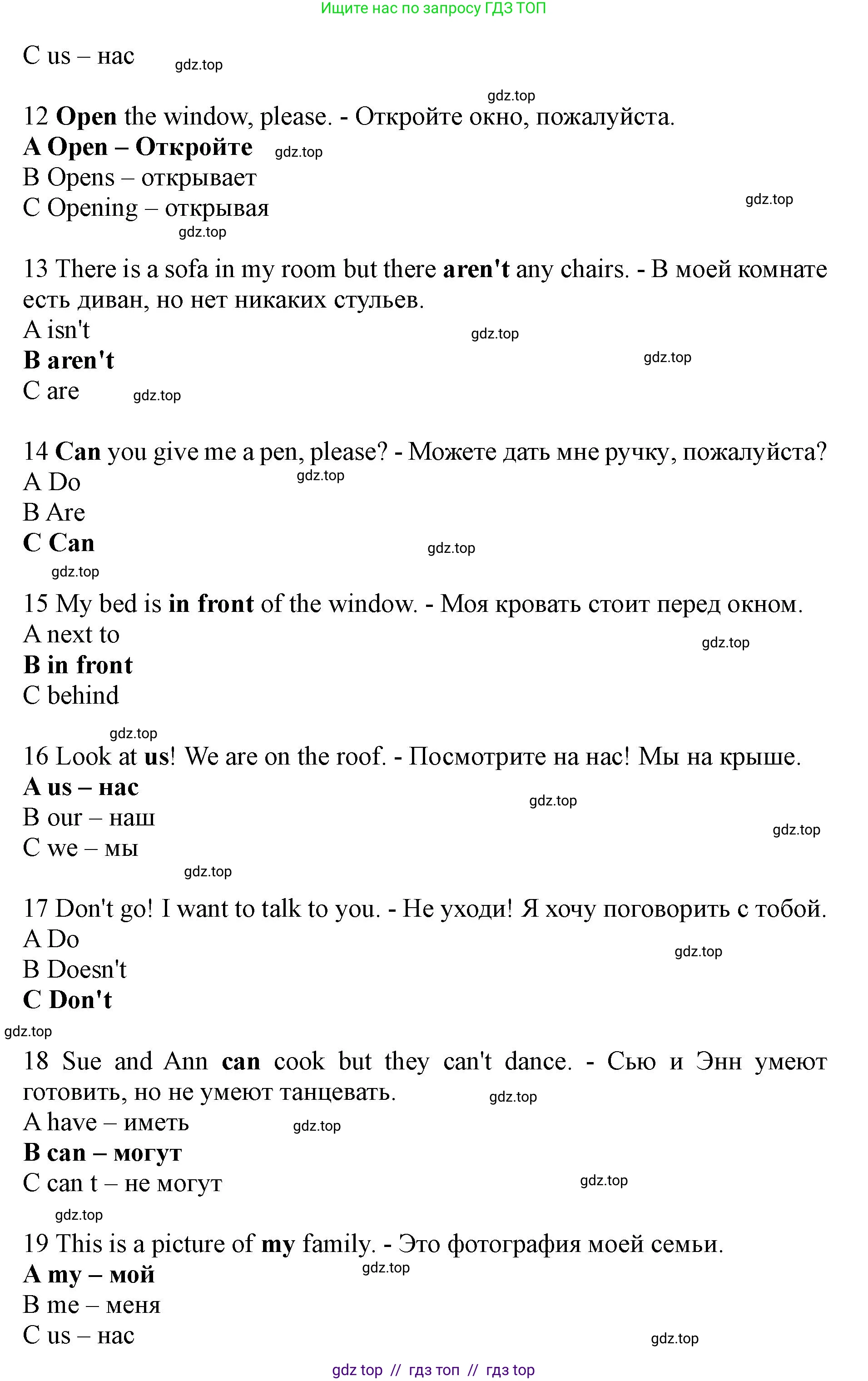 Английский язык (english), 5 класс Рабочая тетрадь (workbook), авторы: Ваулина Юлия Евгеньевна (Vaulina Julia), Дули Дженни (Dooley Jenny), Подоляко Ольга Евгеньевна (Podolyako Olga), Эванс Вирджиния (Evans Virginia), издательство Просвещение, Москва, 2023, жёлтого цвета, страница 78, номер 1, Решение 1 (2019-2022) (продолжение 3)
