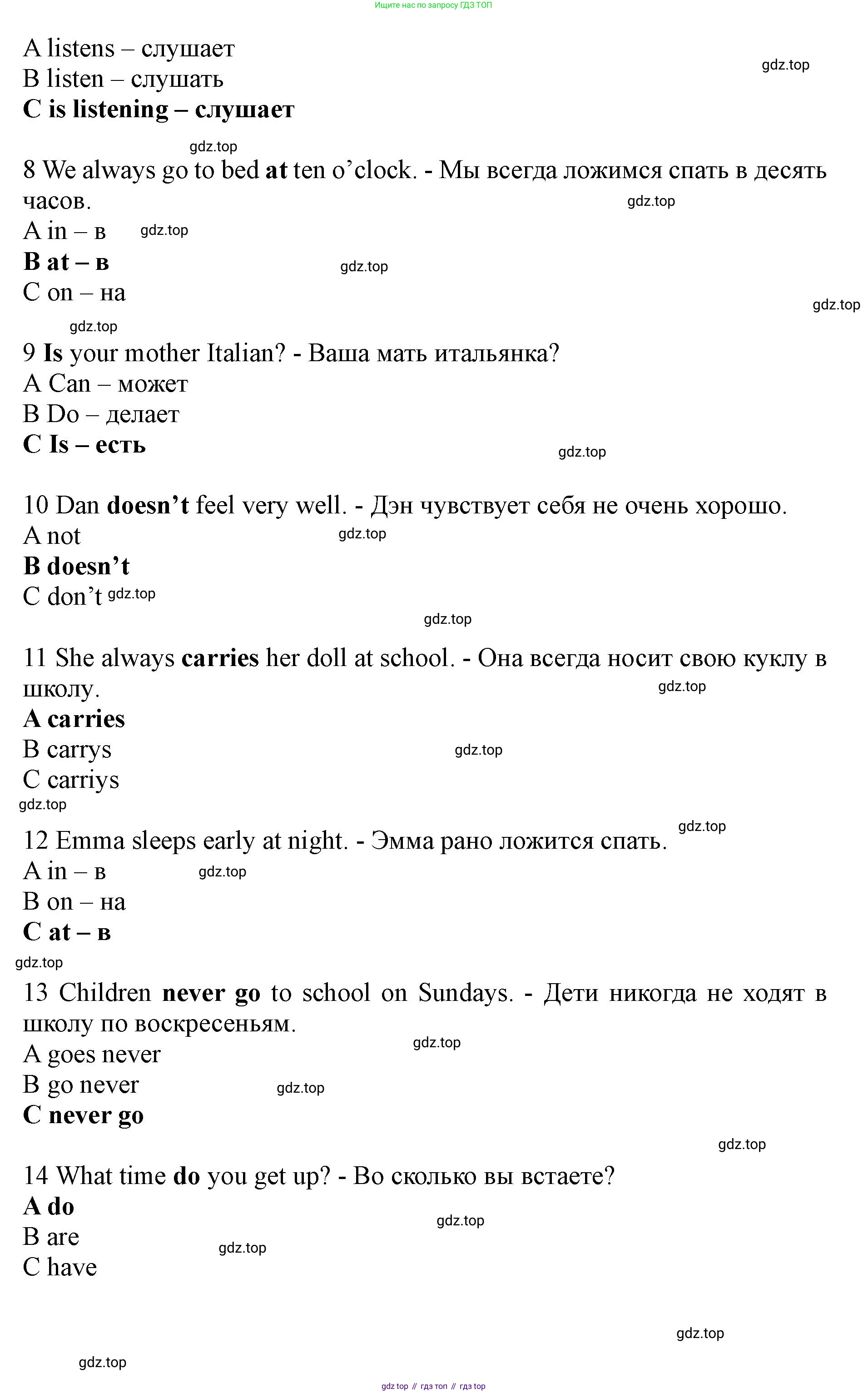 Английский язык (english), 5 класс Рабочая тетрадь (workbook), авторы: Ваулина Юлия Евгеньевна (Vaulina Julia), Дули Дженни (Dooley Jenny), Подоляко Ольга Евгеньевна (Podolyako Olga), Эванс Вирджиния (Evans Virginia), издательство Просвещение, Москва, 2023, жёлтого цвета, страница 79, номер 1, Решение 1 (2019-2022) (продолжение 2)