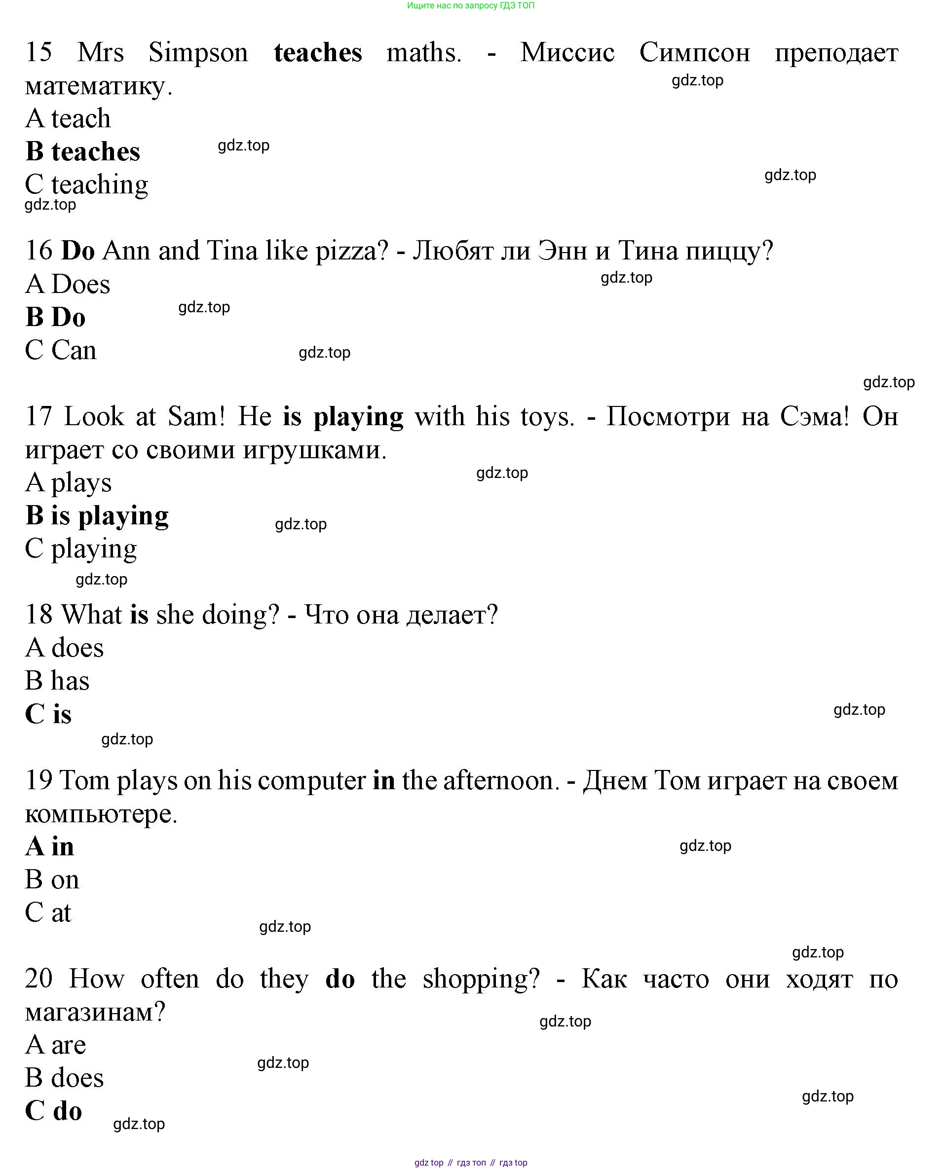 Английский язык (english), 5 класс Рабочая тетрадь (workbook), авторы: Ваулина Юлия Евгеньевна (Vaulina Julia), Дули Дженни (Dooley Jenny), Подоляко Ольга Евгеньевна (Podolyako Olga), Эванс Вирджиния (Evans Virginia), издательство Просвещение, Москва, 2023, жёлтого цвета, страница 79, номер 1, Решение 1 (2019-2022) (продолжение 3)
