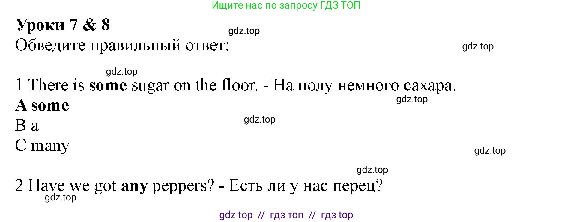 Английский язык (english), 5 класс Рабочая тетрадь (workbook), авторы: Ваулина Юлия Евгеньевна (Vaulina Julia), Дули Дженни (Dooley Jenny), Подоляко Ольга Евгеньевна (Podolyako Olga), Эванс Вирджиния (Evans Virginia), издательство Просвещение, Москва, 2023, жёлтого цвета, страница 80, номер 1, Решение 1 (2019-2022)